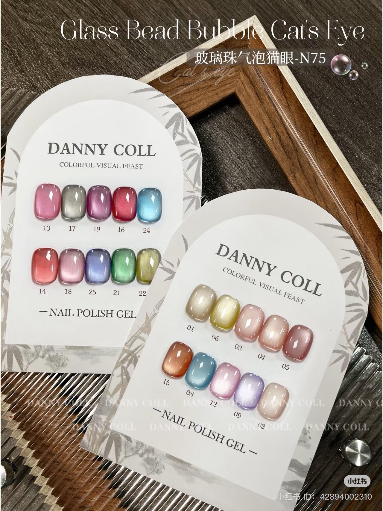 DANNY COLL GLASS BEAD CATEYE - 25 color