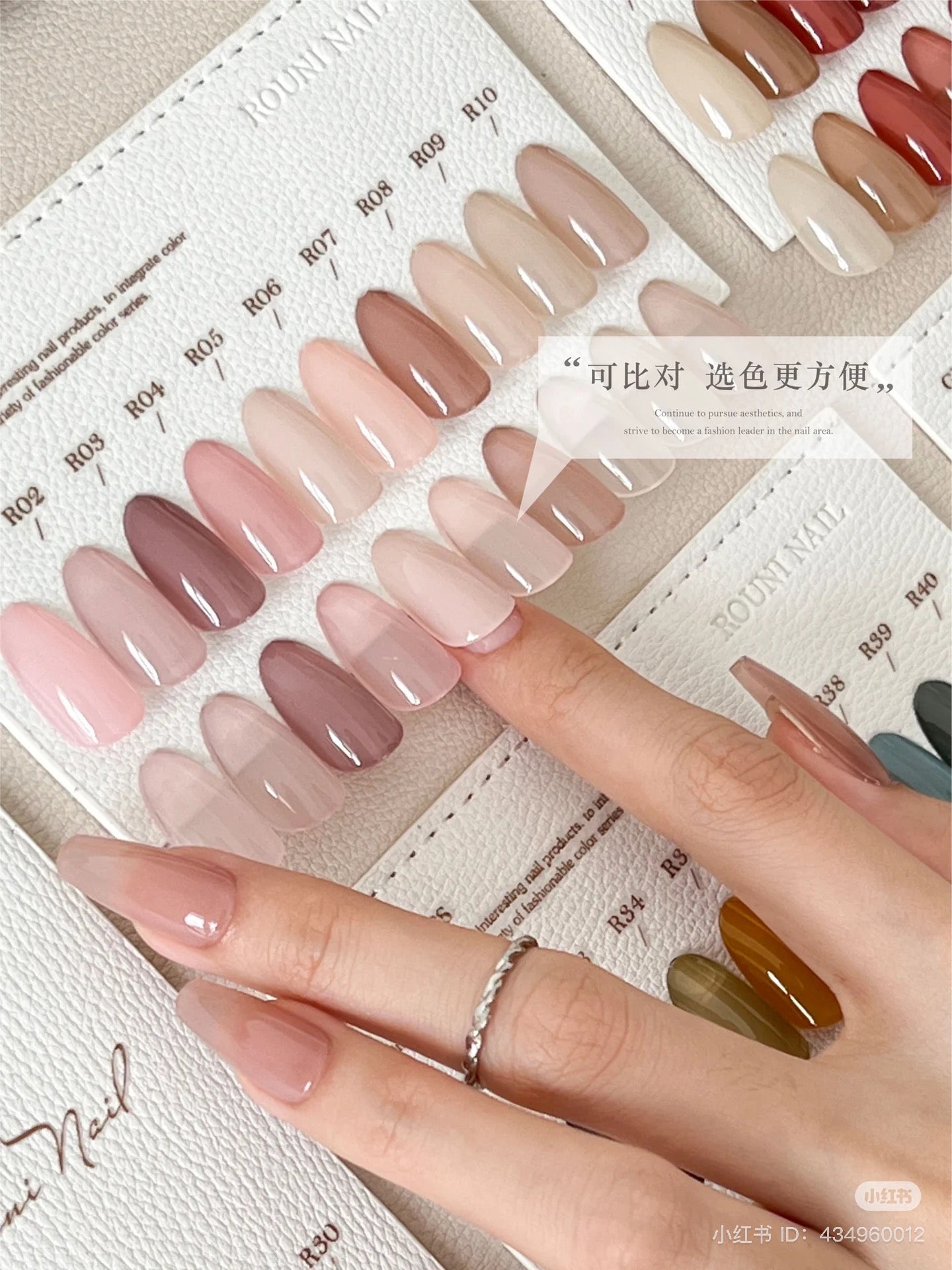 ROUNI Yogurt Gel 80-Color Set
