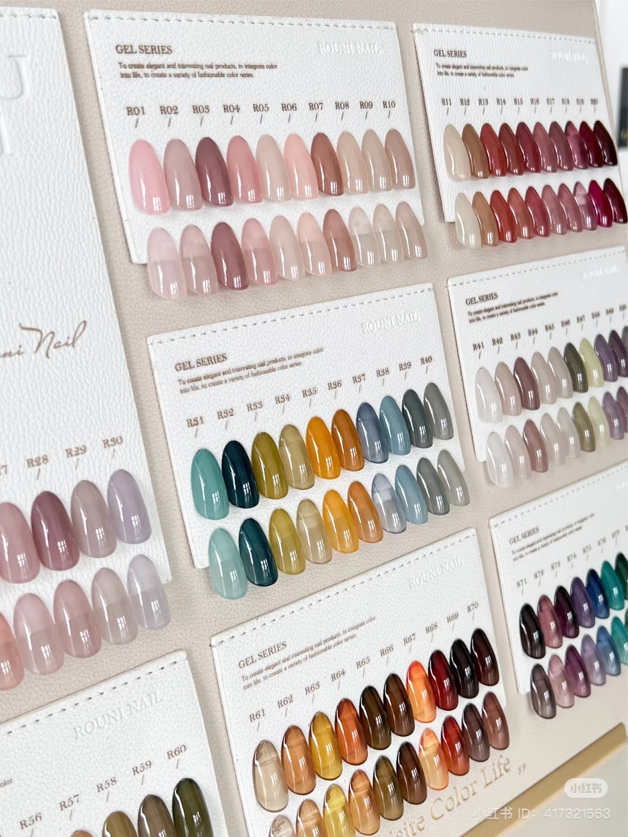 ROUNI Yogurt Gel 80-Color Set