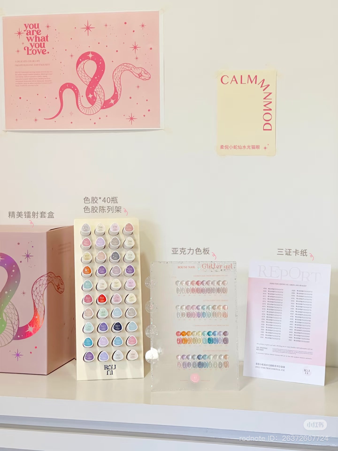 SILK CATEYE 40 COLOR - ROUNI GEL