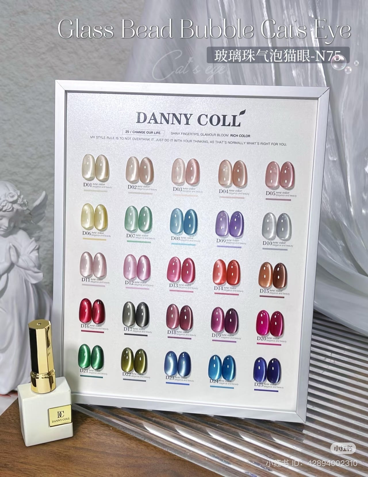 DANNY COLL GLASS BEAD CATEYE - 25 color