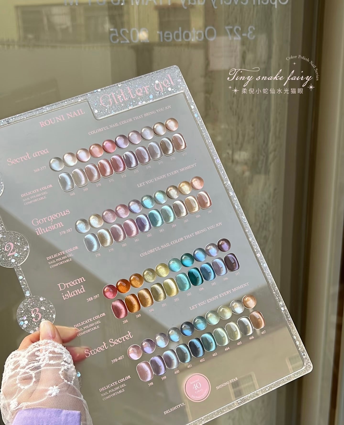 SILK CATEYE 40 COLOR - ROUNI GEL