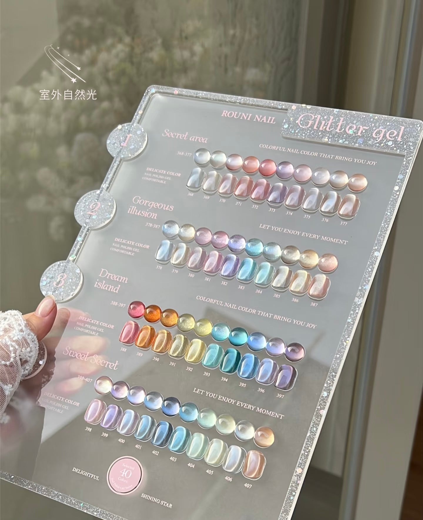 SILK CATEYE 40 COLOR - ROUNI GEL