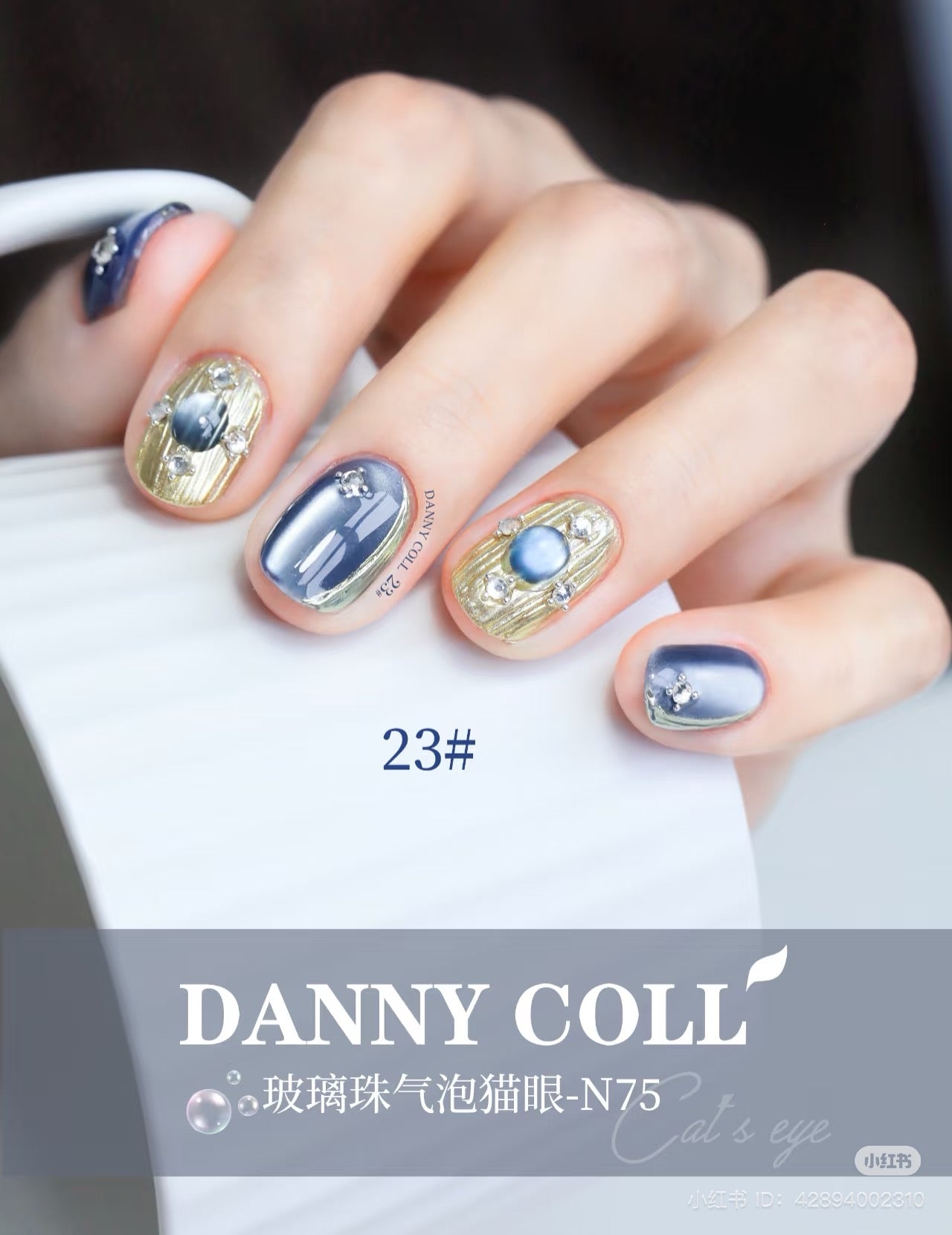 DANNY COLL GLASS BEAD CATEYE - 25 color
