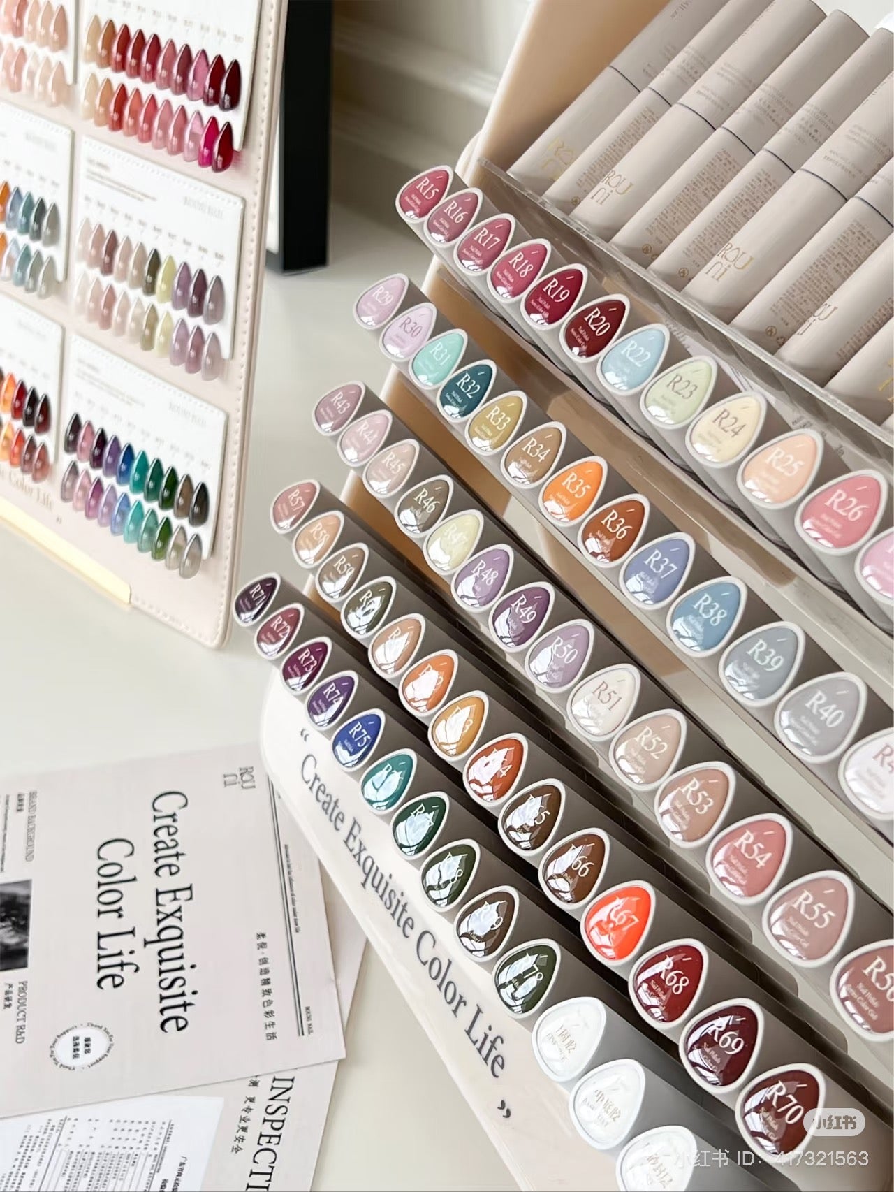 ROUNI Yogurt Gel 80-Color Set
