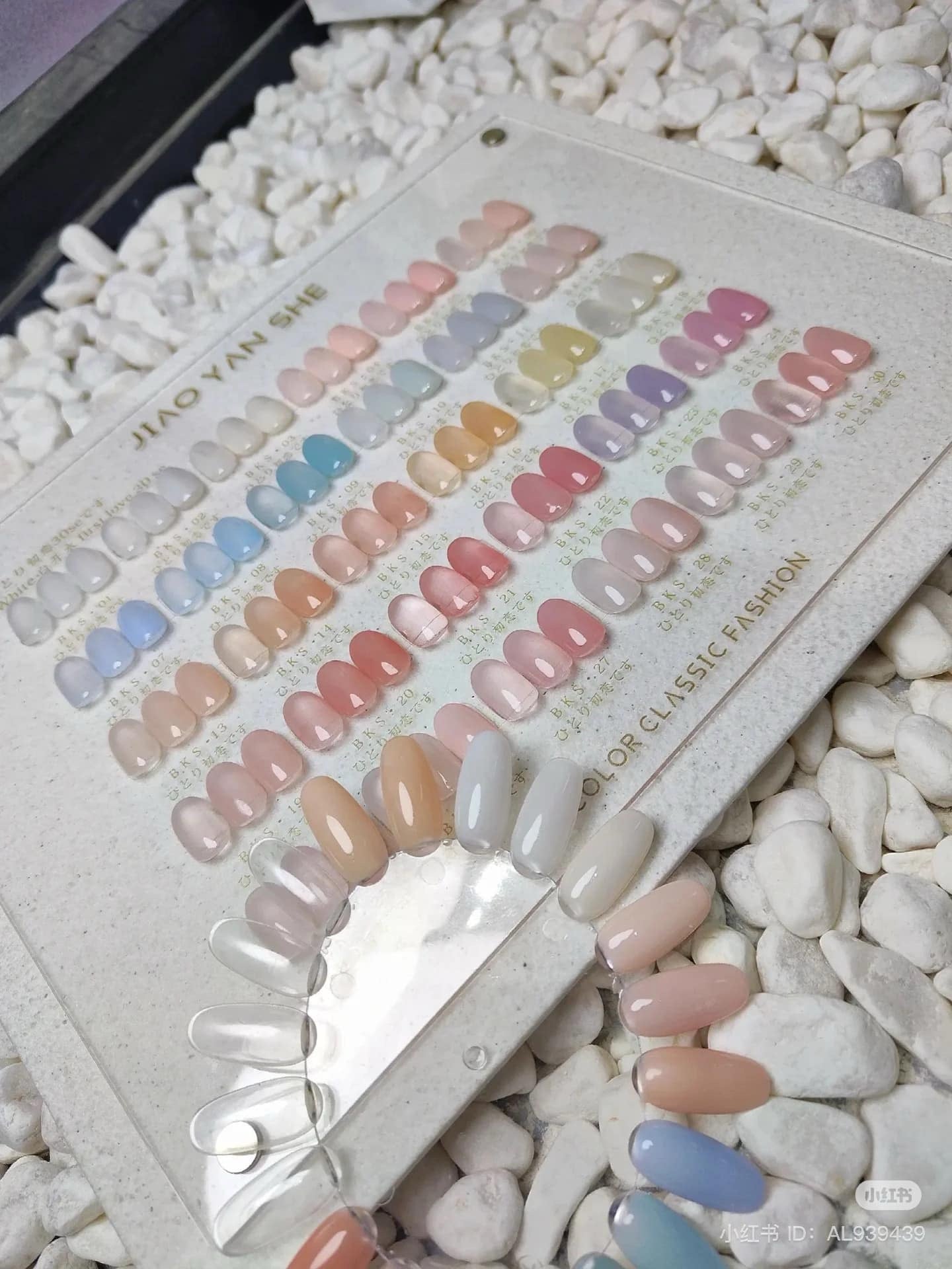 JIAO YAN SHE OMBRE GEL 30 COLOR
