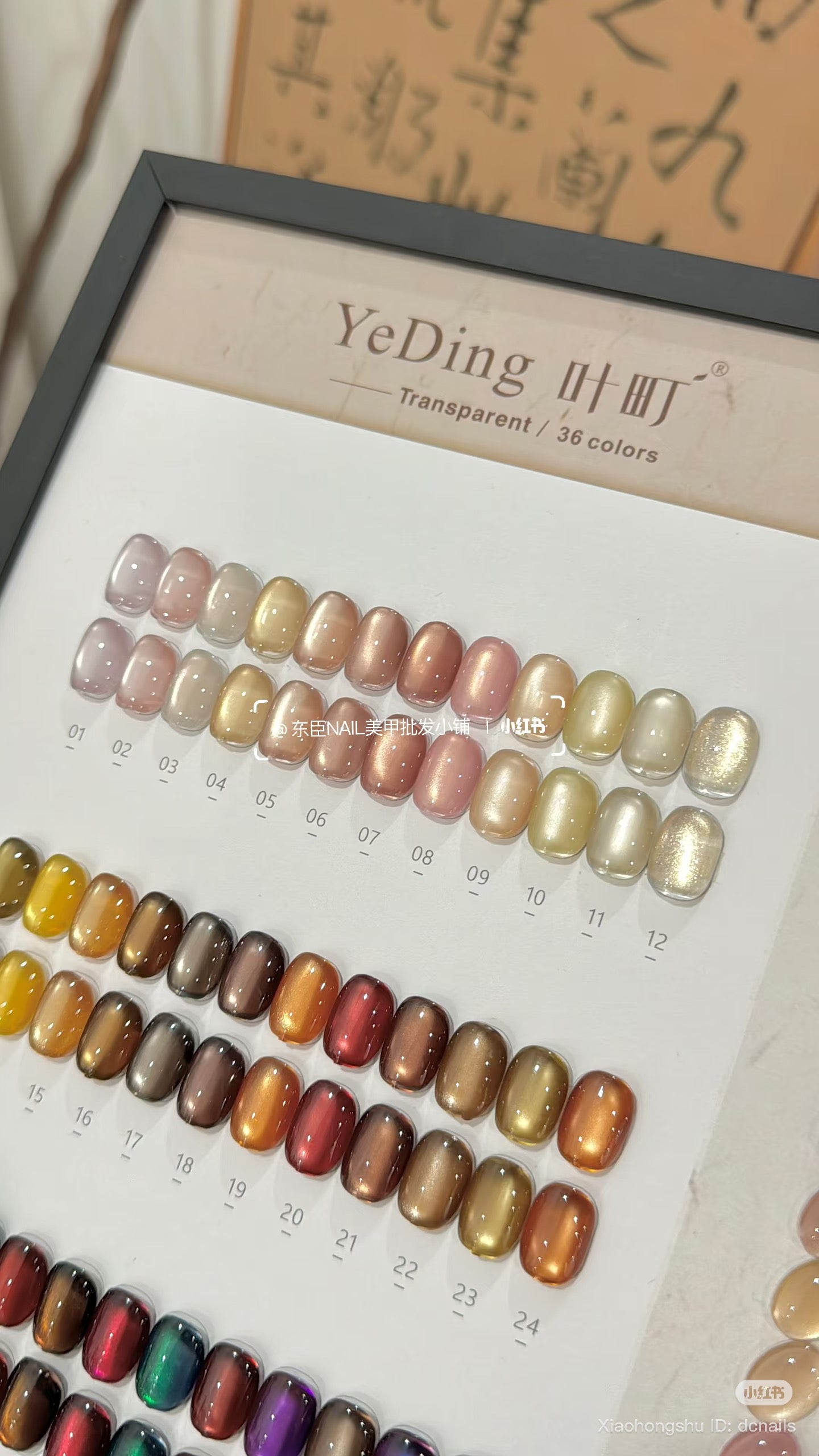 YEDING AUTUMN CATEYE 36 COLOR