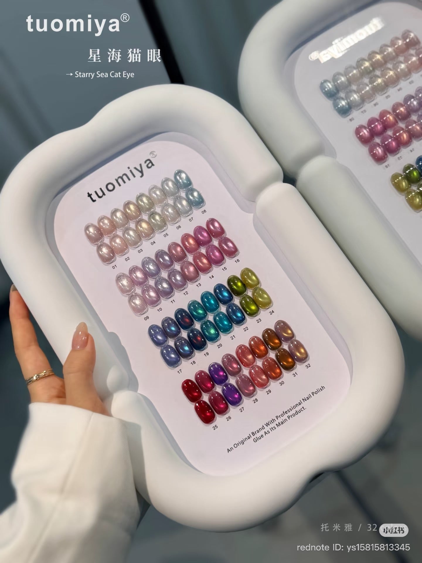 Tuomiya Starry Sea Cat Eye – 32 Colors - HEMA FREE & TPO