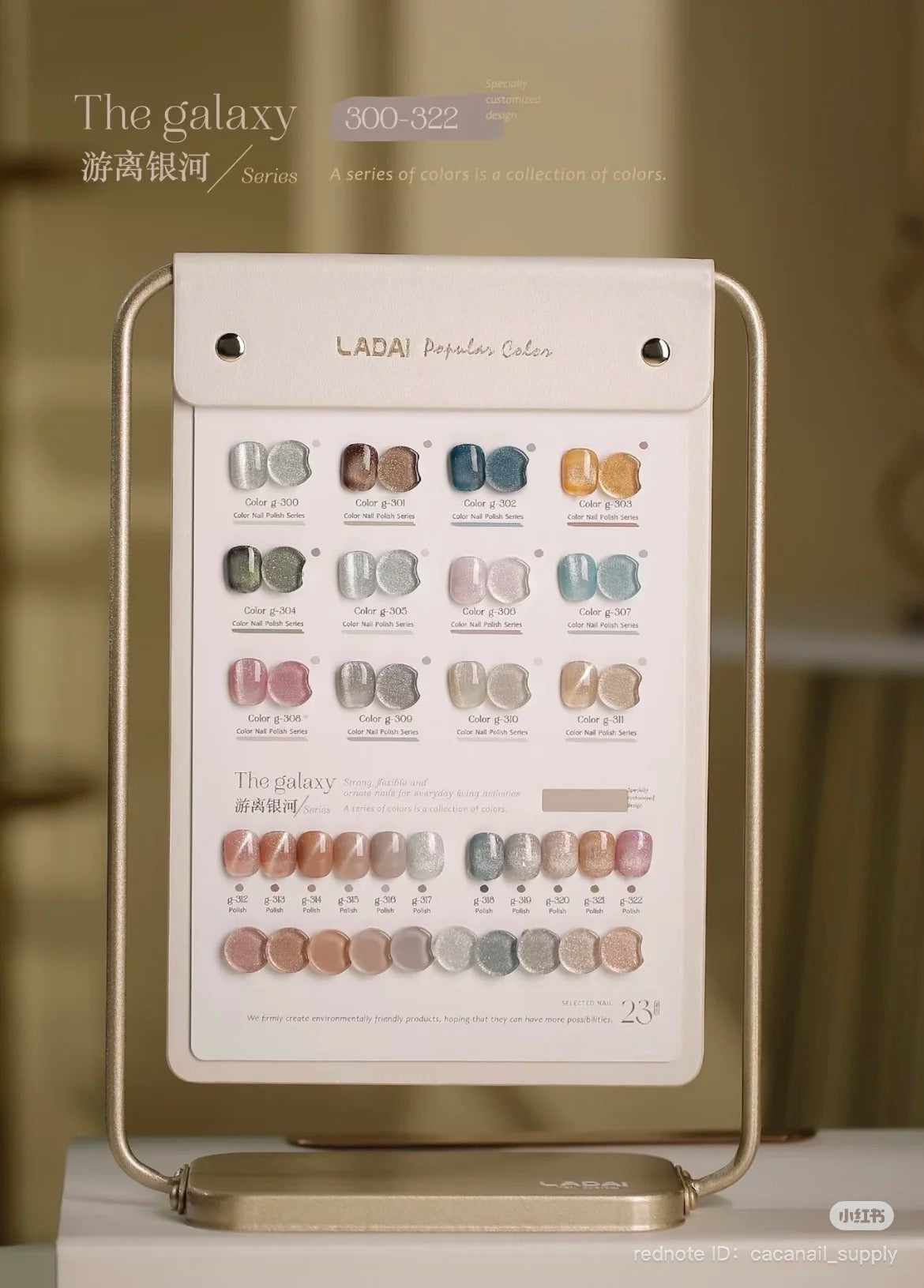 LADAI - THE GALAXY SERIES (300-322)