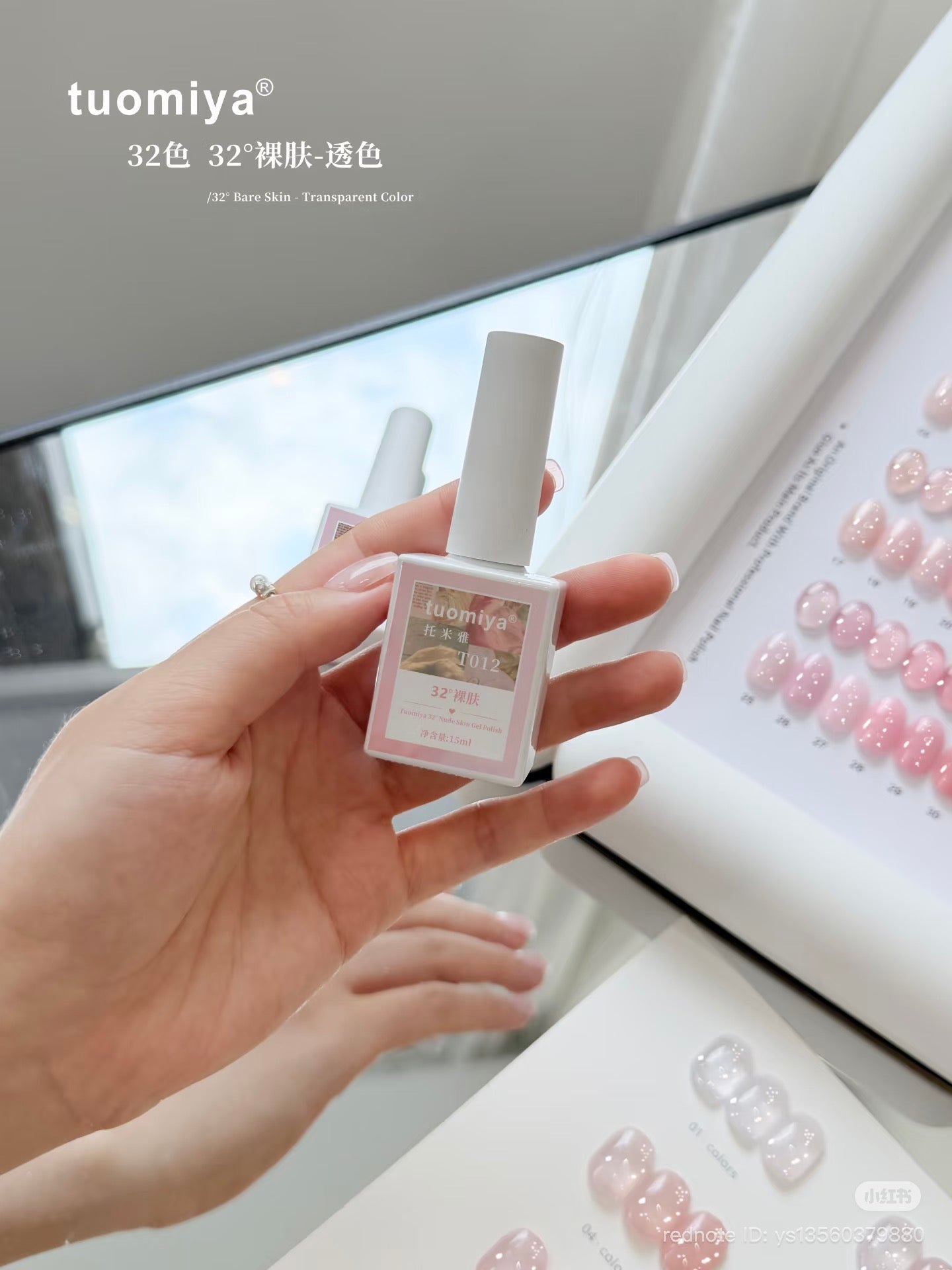 TUOMIYA BARE SKIN 32 COLOR - HEMA FREE & TPO