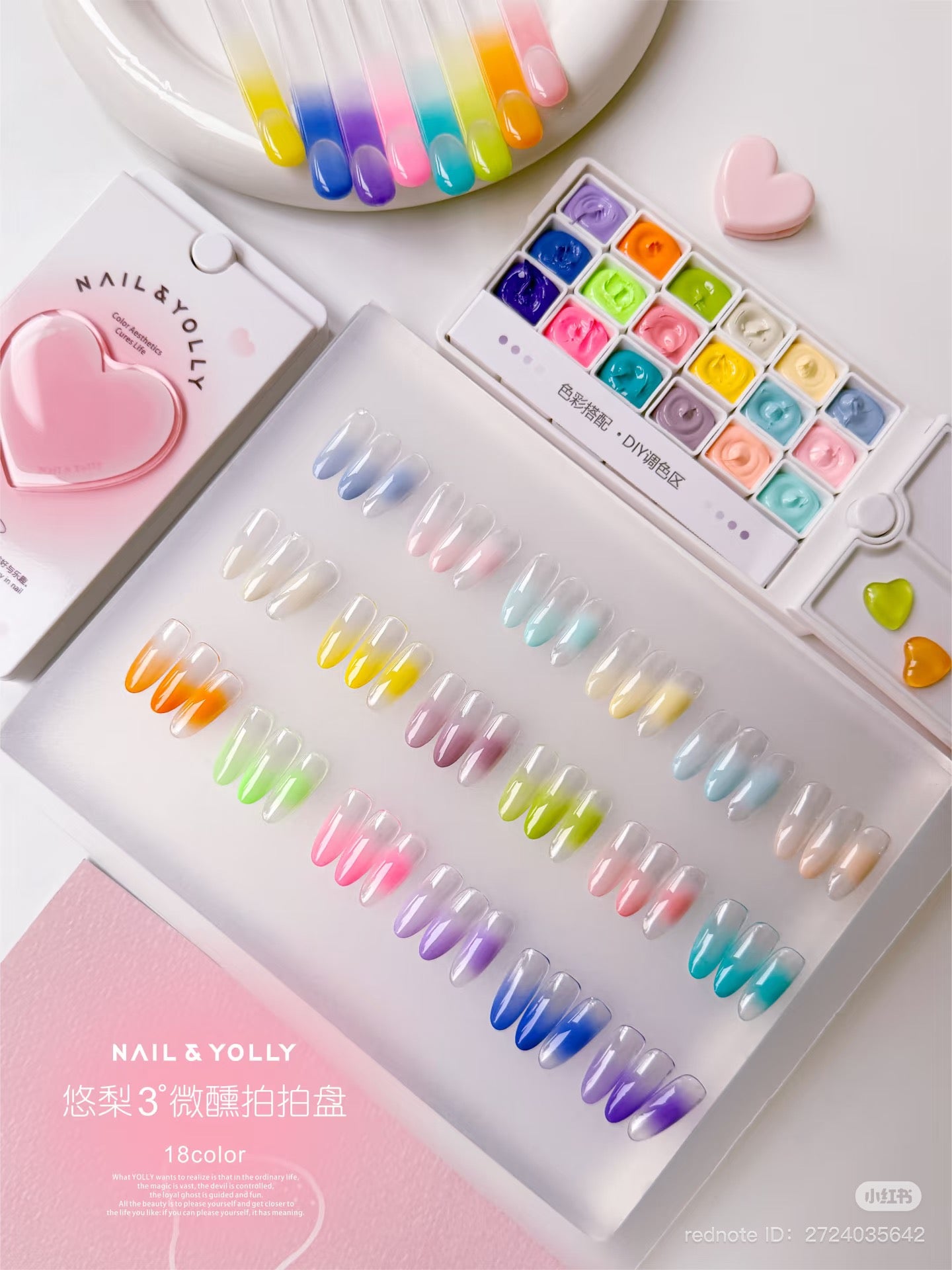 NAIL YOLLY - 3° BLUSH HEART PALETTE ( 18 COLOR ) - PRE ORDER - SHIP OUT MAY 29