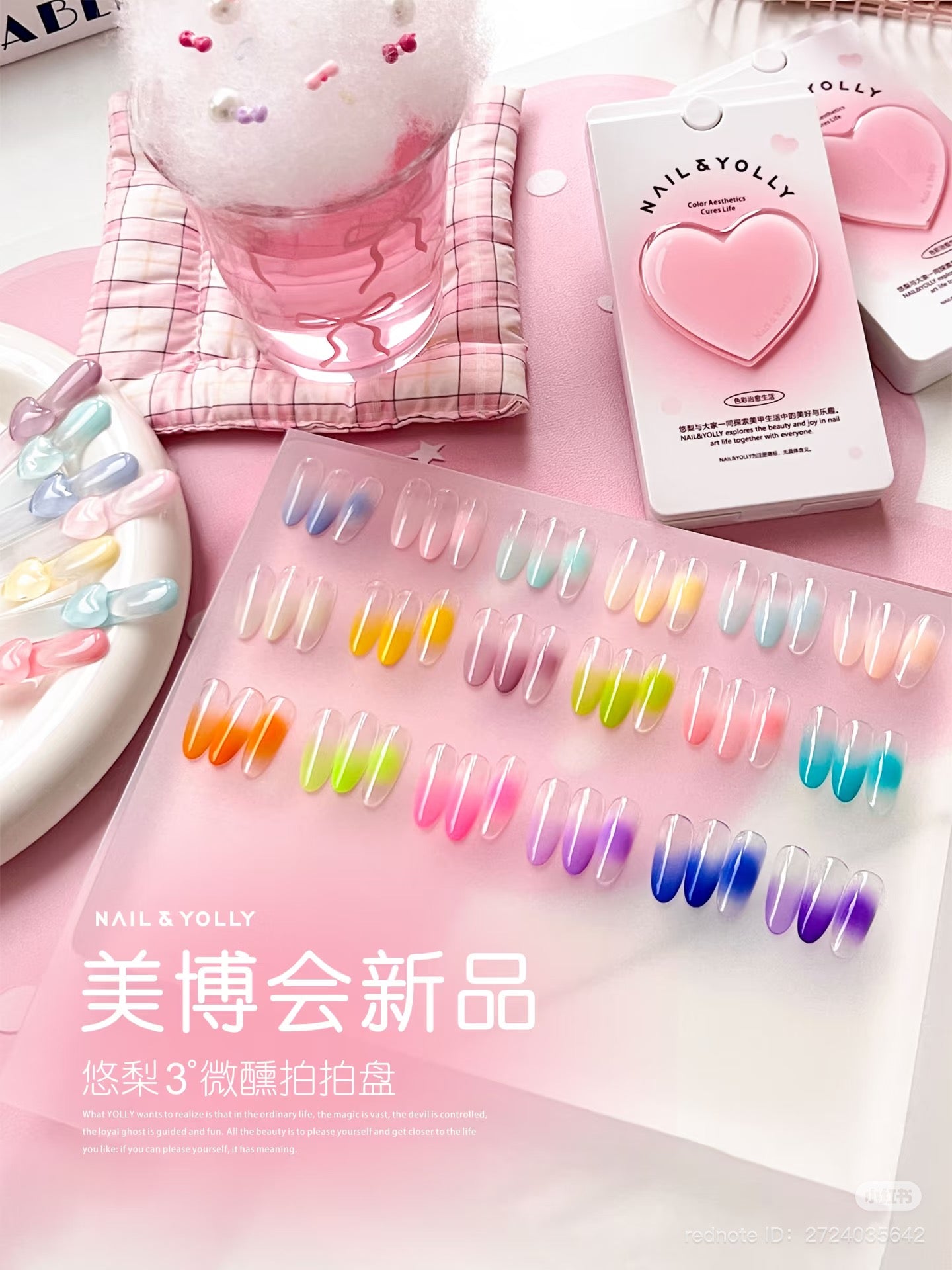 NAIL YOLLY - 3° BLUSH HEART PALETTE ( 18 COLOR ) - PRE ORDER - SHIP OUT MAY 29