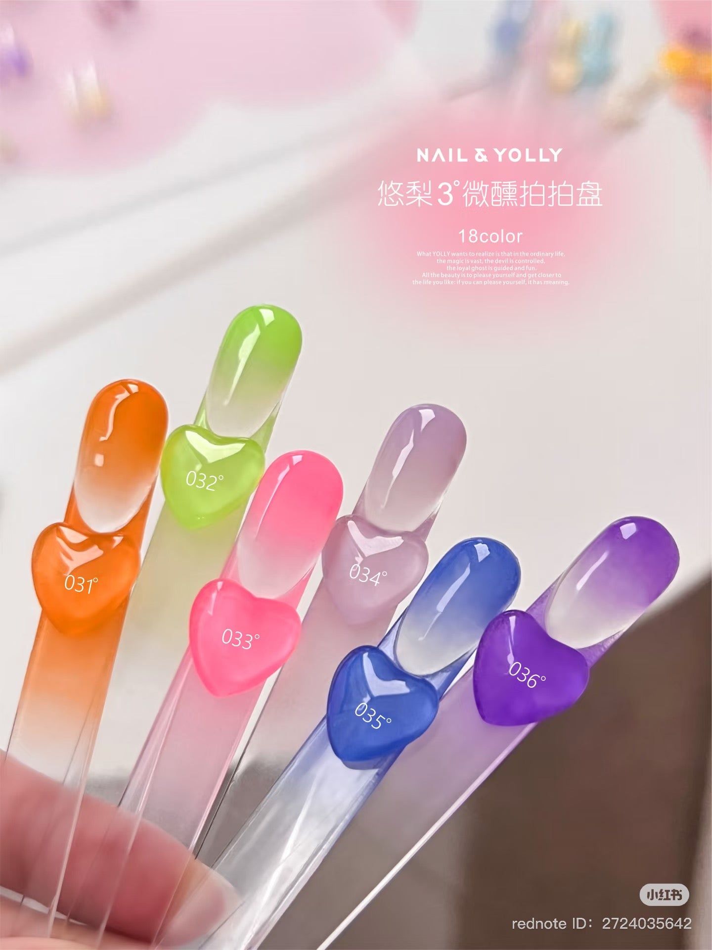 NAIL YOLLY - 3° BLUSH HEART PALETTE ( 18 COLOR ) - PRE ORDER - SHIP OUT MAY 29