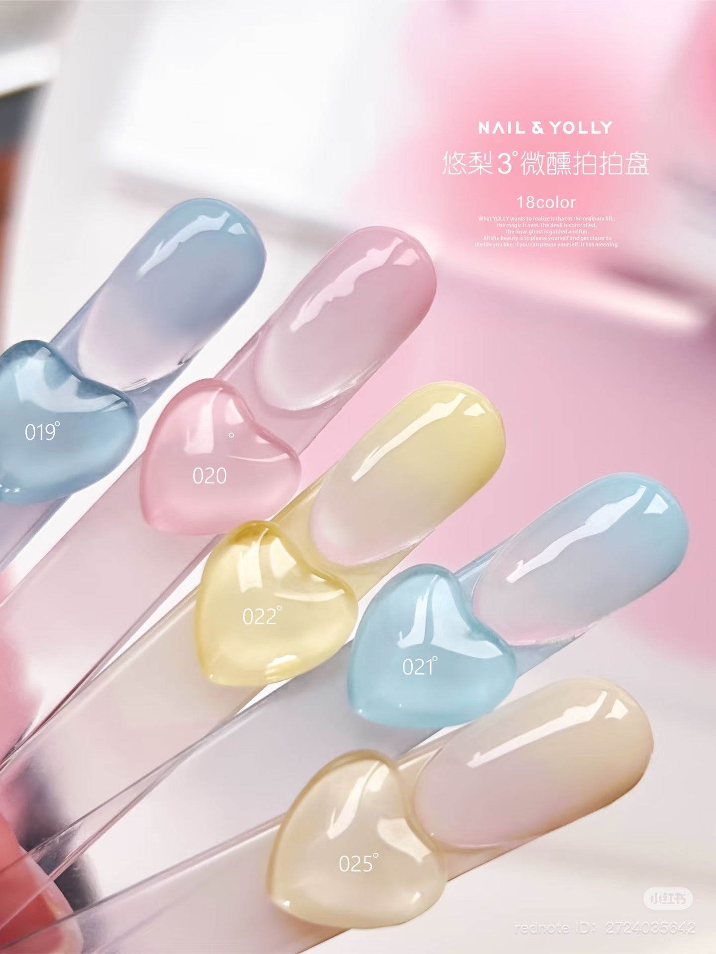 NAIL YOLLY - 3° BLUSH HEART PALETTE ( 18 COLOR ) - PRE ORDER - SHIP OUT MAY 29