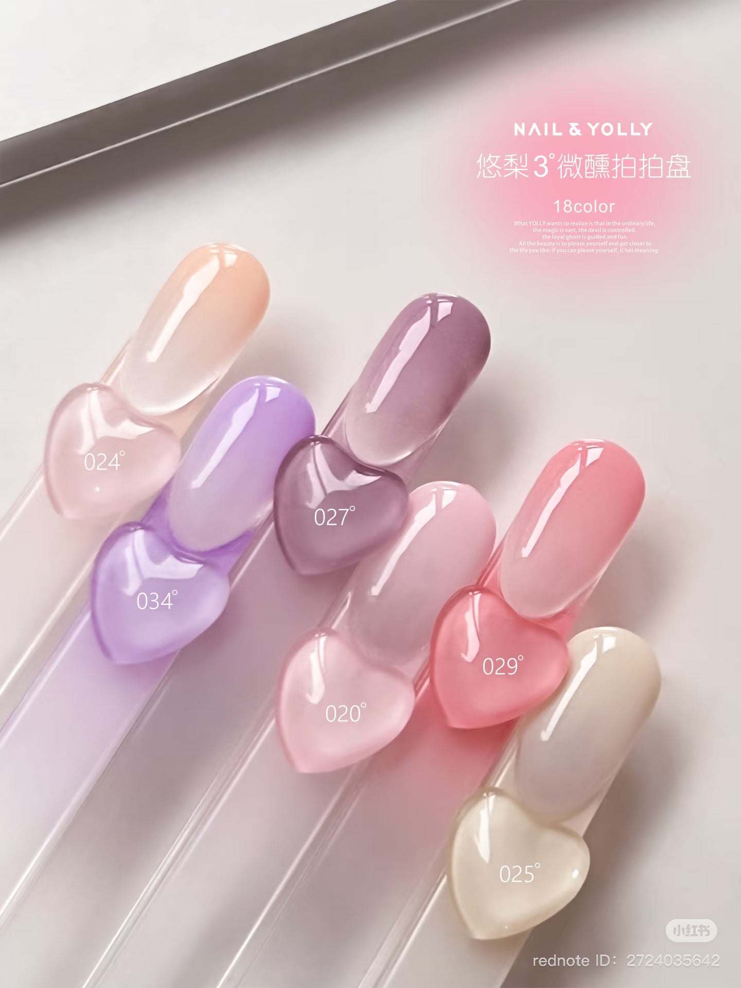 NAIL YOLLY - 3° BLUSH HEART PALETTE ( 18 COLOR ) - PRE ORDER - SHIP OUT MAY 29