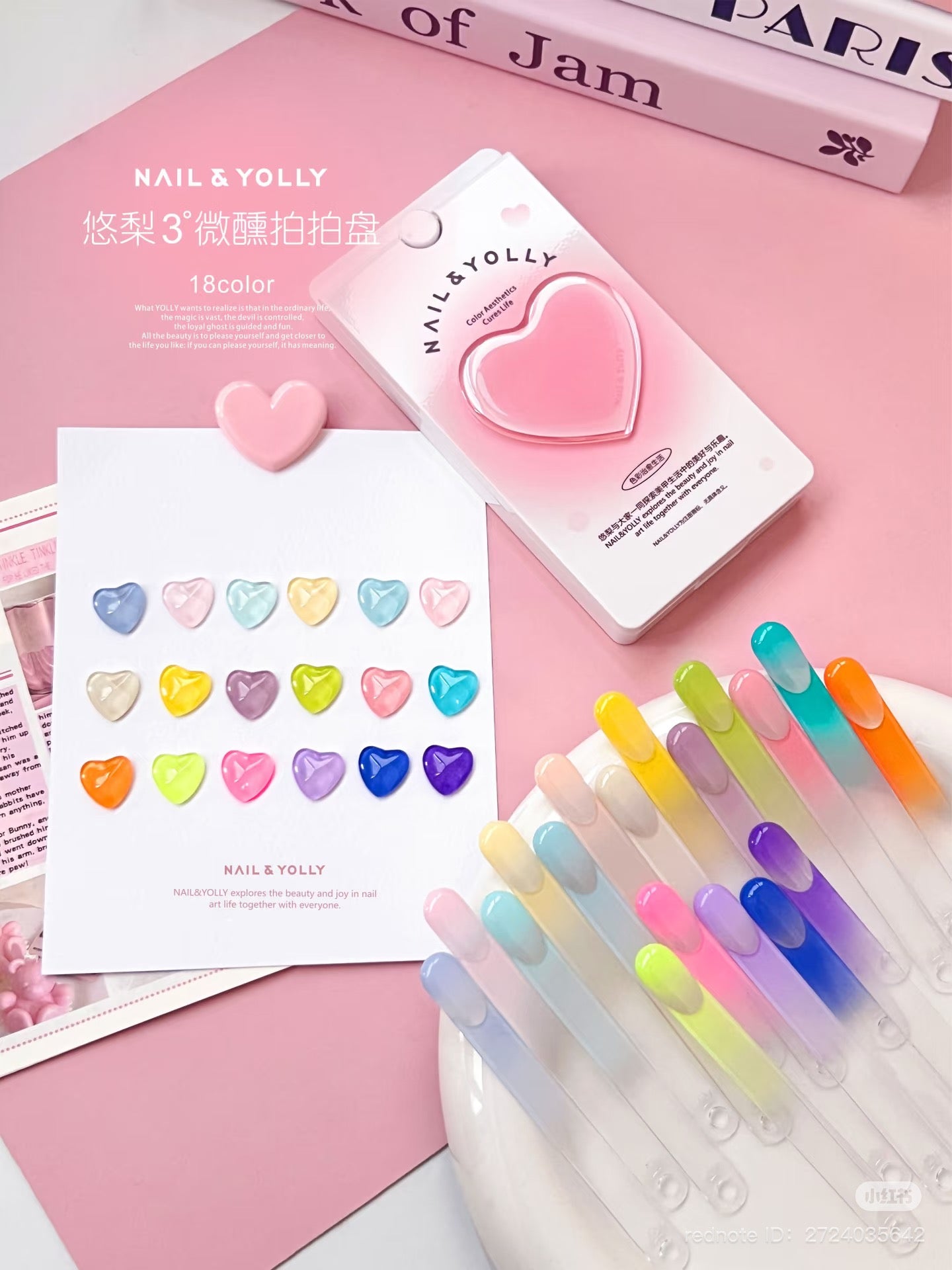 NAIL YOLLY - 3° BLUSH HEART PALETTE ( 18 COLOR ) - PRE ORDER - SHIP OUT MAY 29
