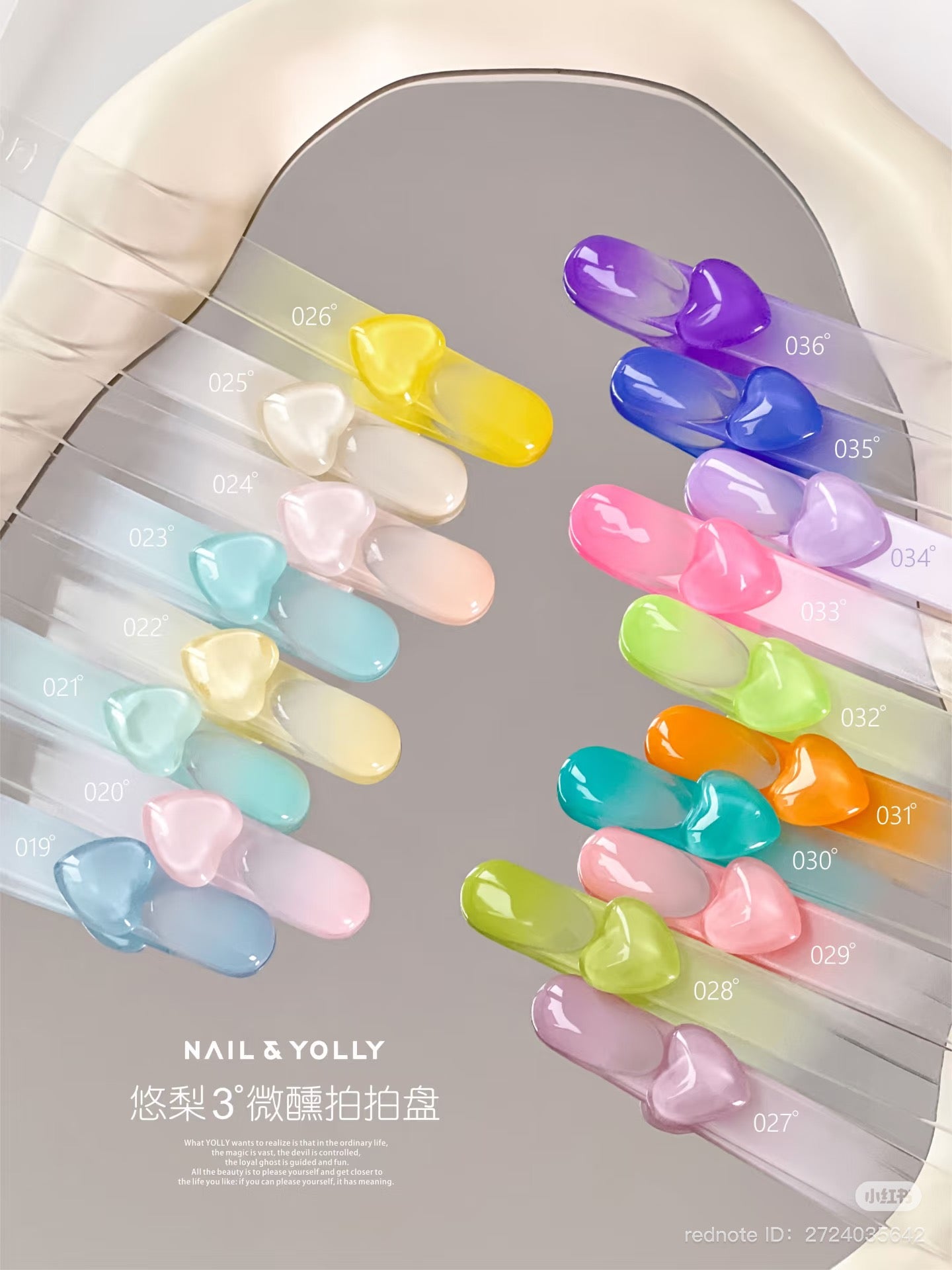 NAIL YOLLY - 3° BLUSH HEART PALETTE ( 18 COLOR ) - PRE ORDER - SHIP OUT MAY 29