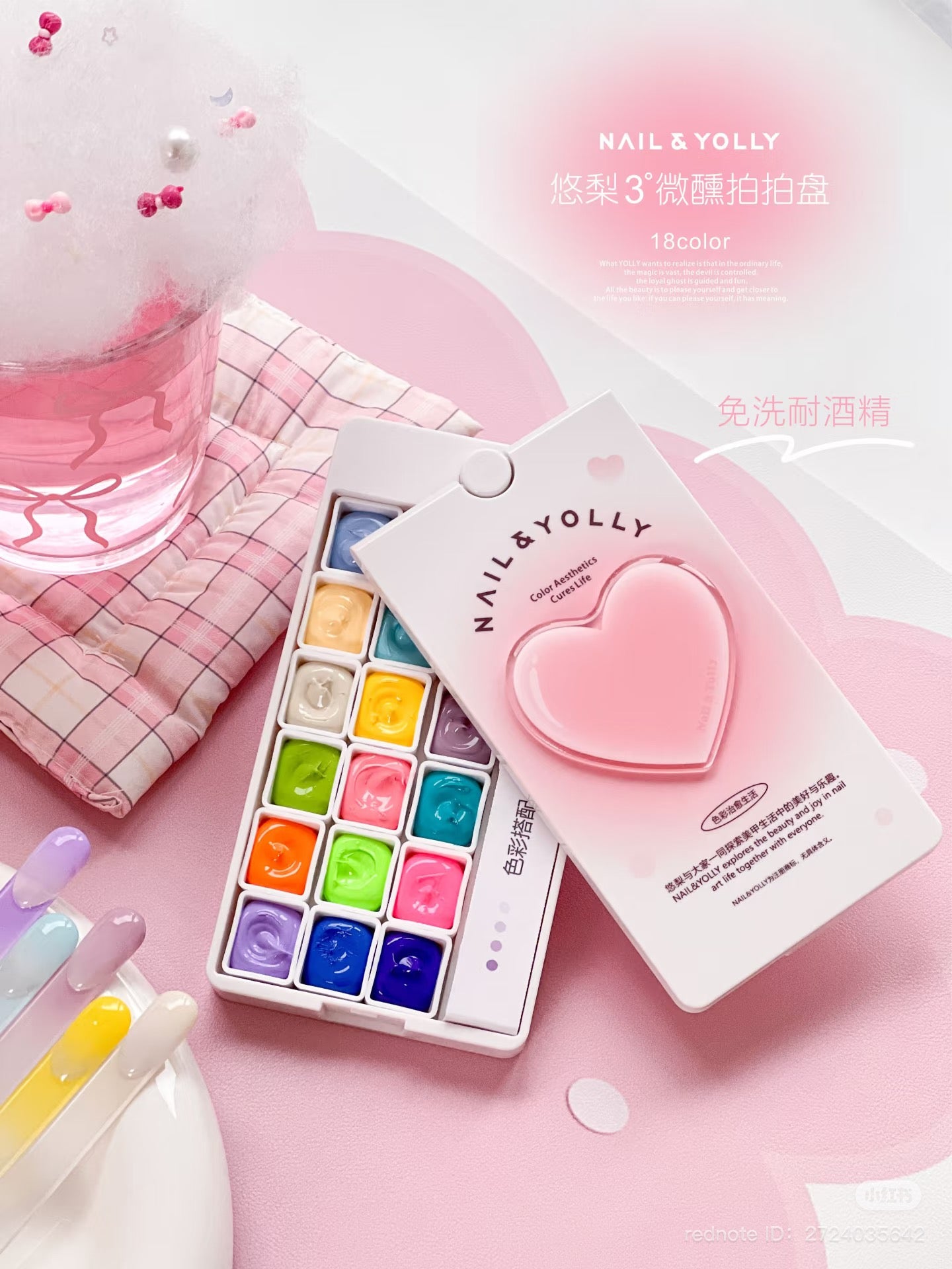 NAIL YOLLY - 3° BLUSH HEART PALETTE ( 18 COLOR ) - PRE ORDER - SHIP OUT MAY 29