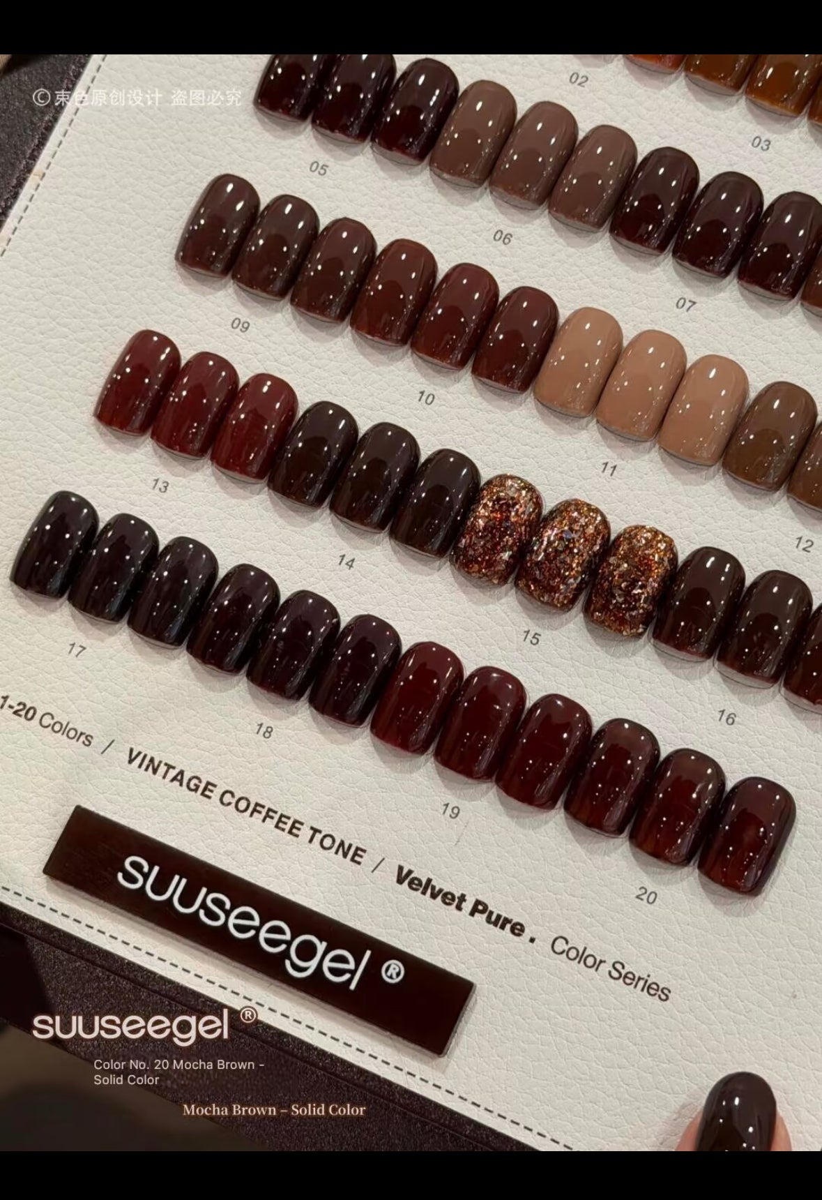 🤎 SUUSEEGEL Mocha Brown Collection – 20 Colors