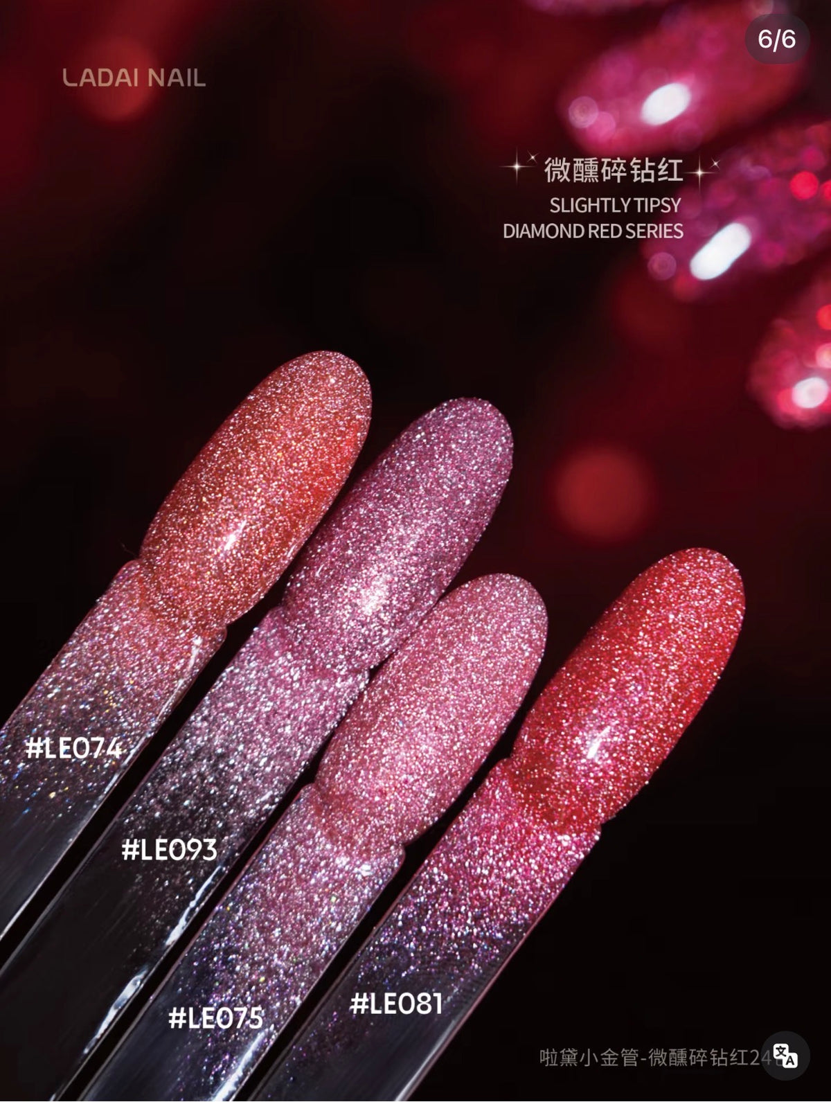 LADAI SLIGHTLY TIPSY DIAMOND RED 24 COLOR