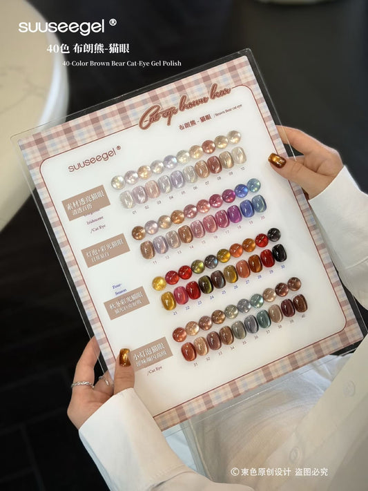 🤎 SUUSEEGEL Brown Bear Cat Eye Collection – 40 Colors