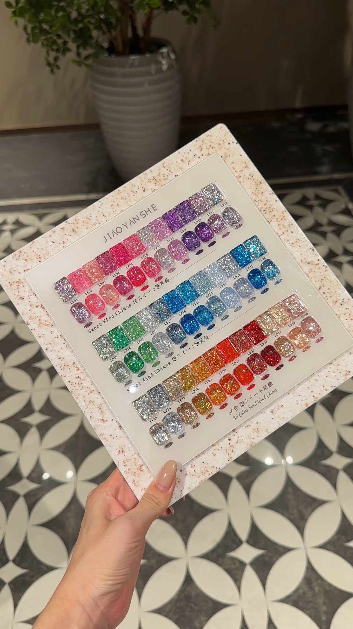 JIAOYINSHE Sweet Wind Glitter Collection – 36 Colors