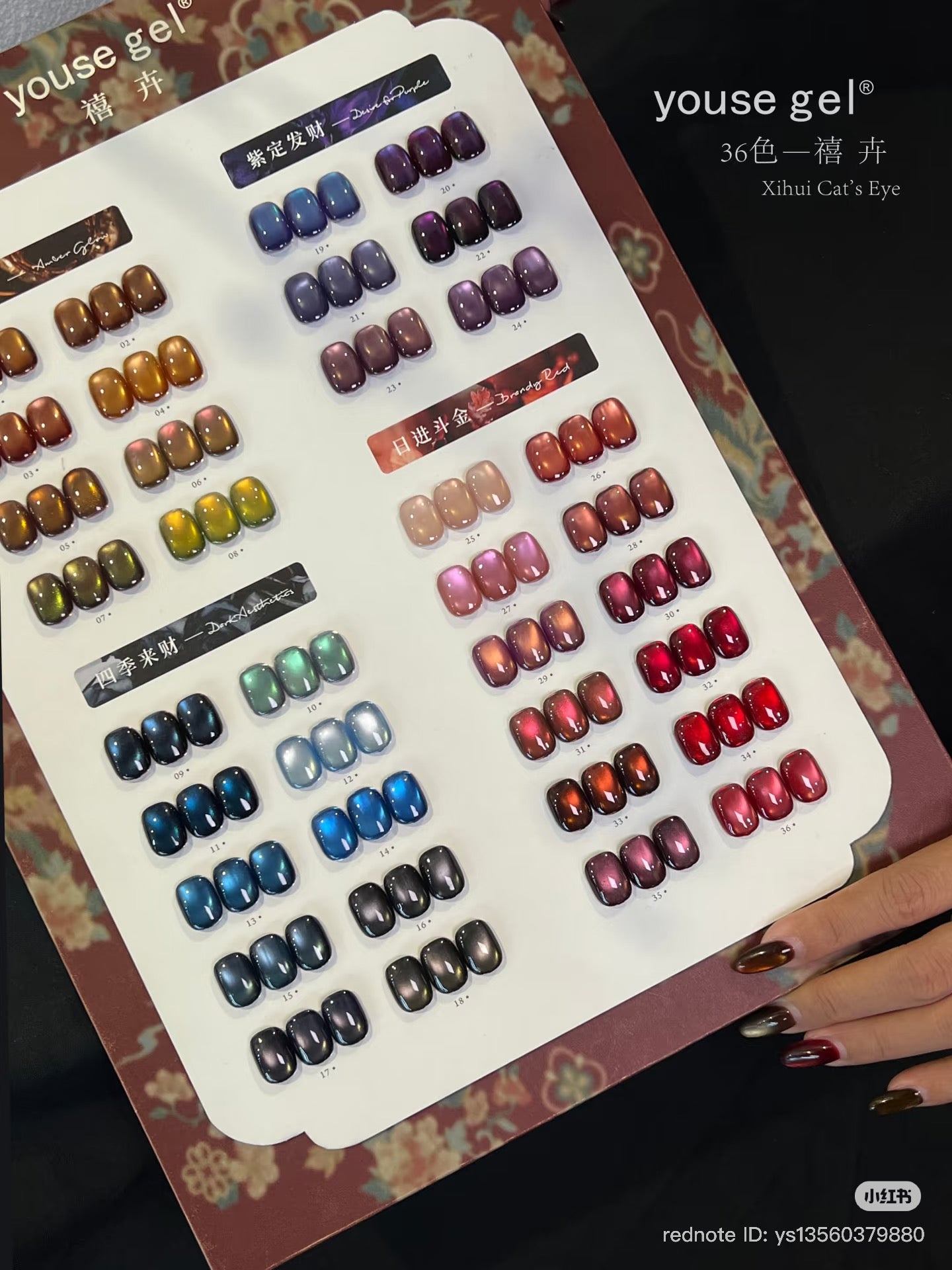 Youse Gel - Imperial Glow Cateye 36 color. Pre order 10 days