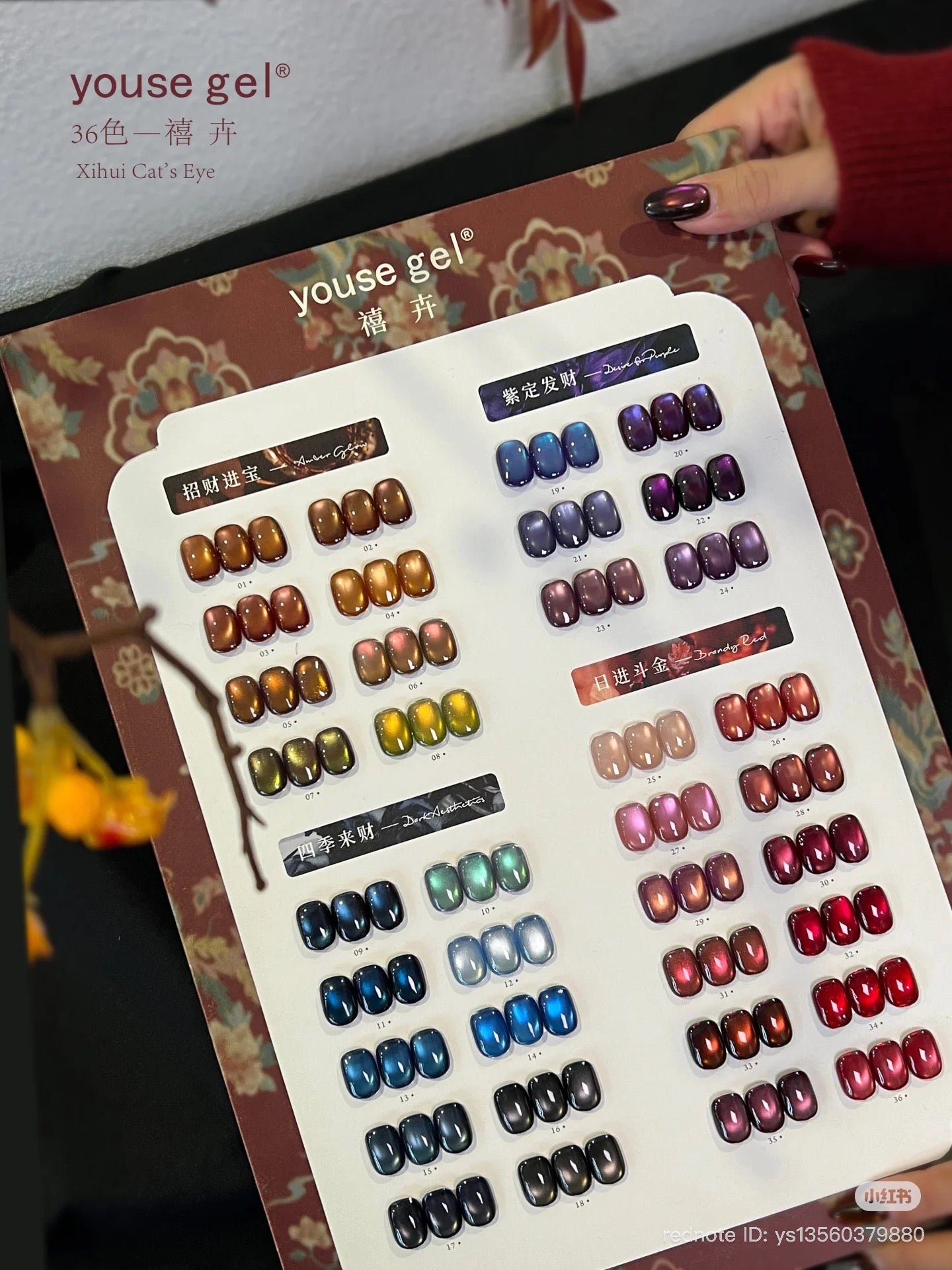 Youse Gel - Imperial Glow Cateye 36 color. Pre order 10 days