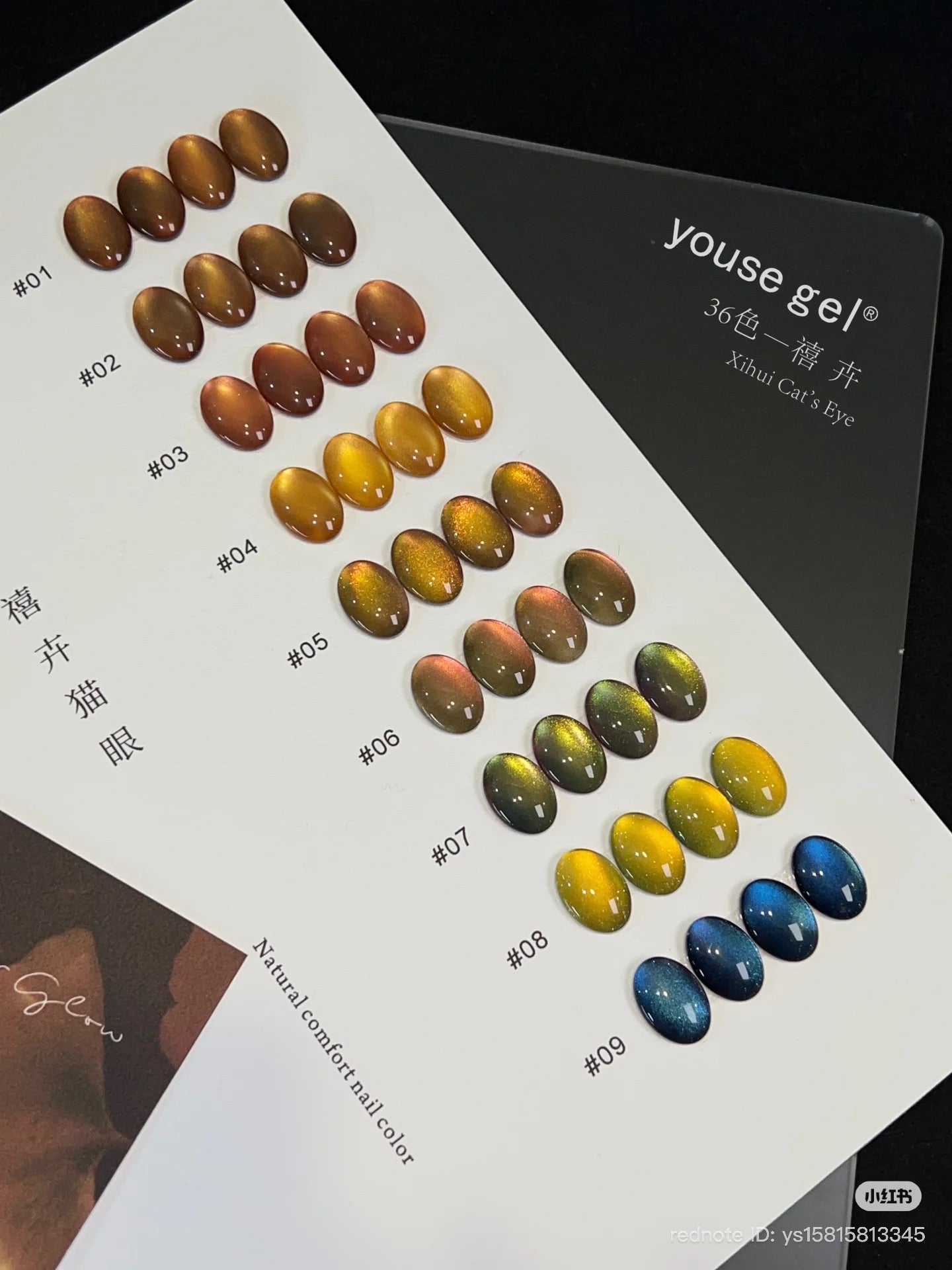 Youse Gel - Imperial Glow Cateye 36 color. Pre order 10 days