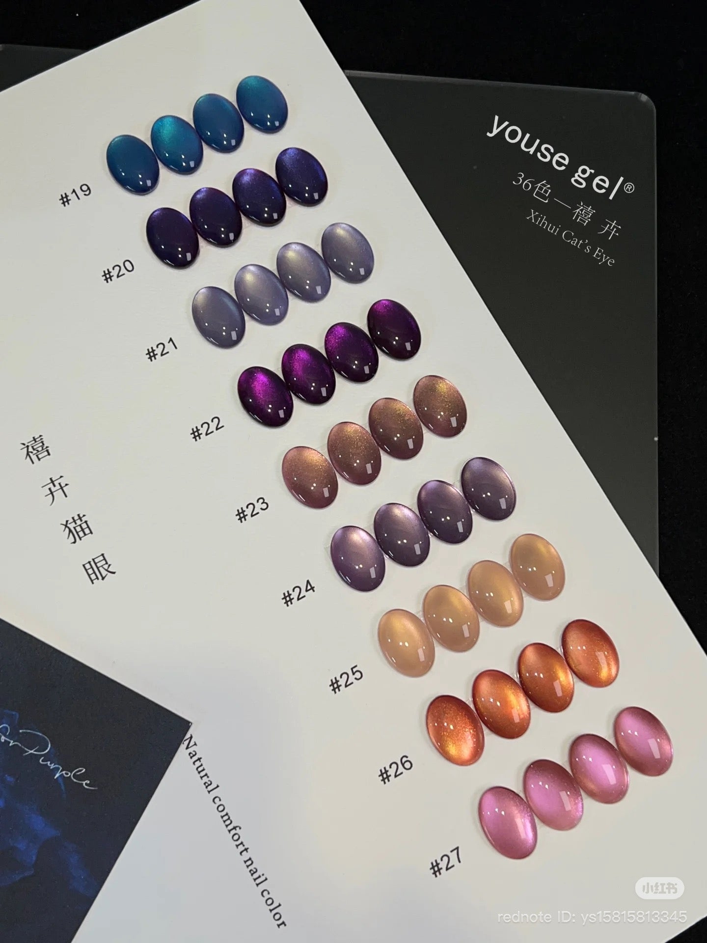 Youse Gel - Imperial Glow Cateye 36 color. Pre order 10 days