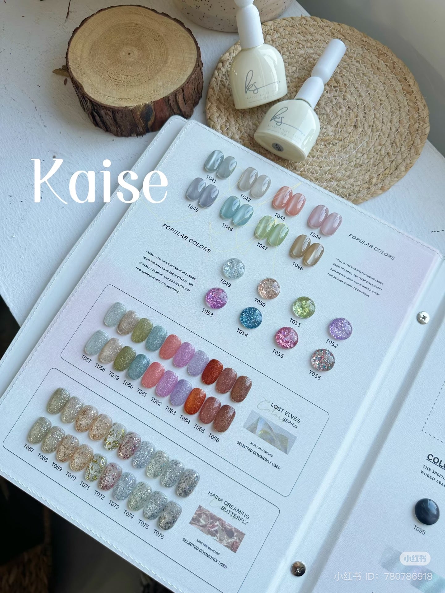 KAISE 206 COLOR GEL ONLY