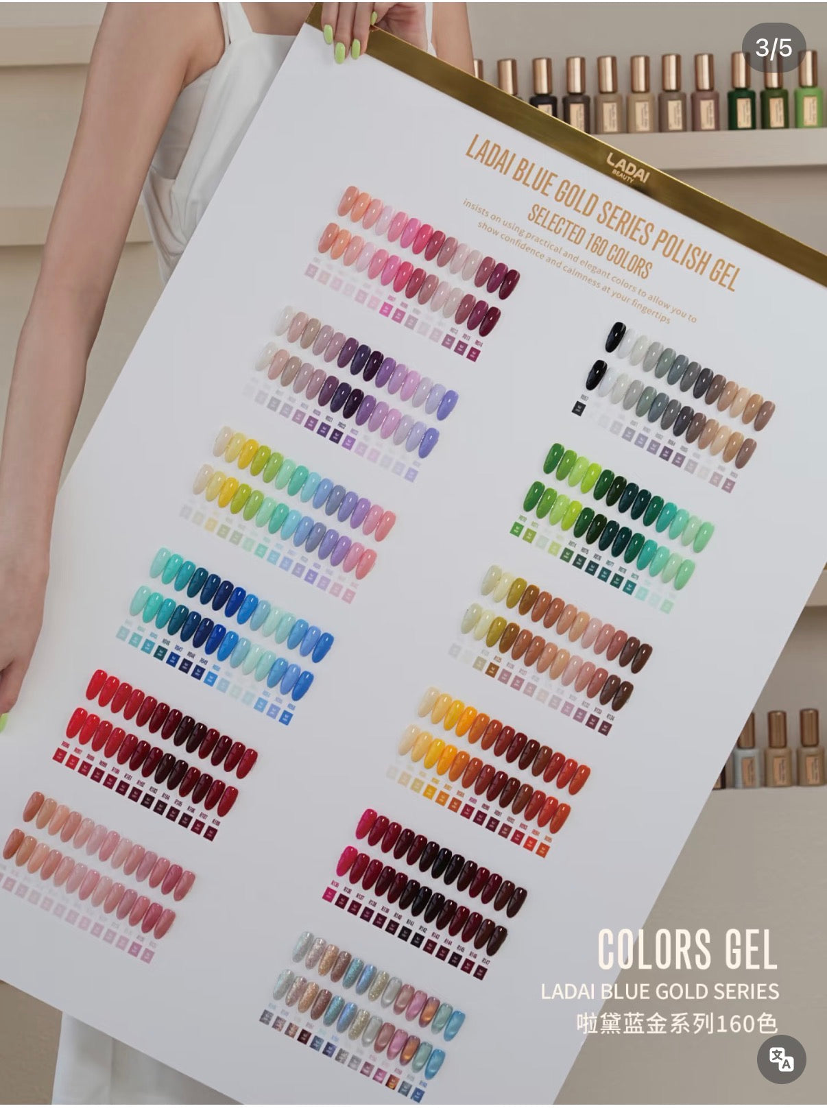 LADAI 160 COLOR GEL SET