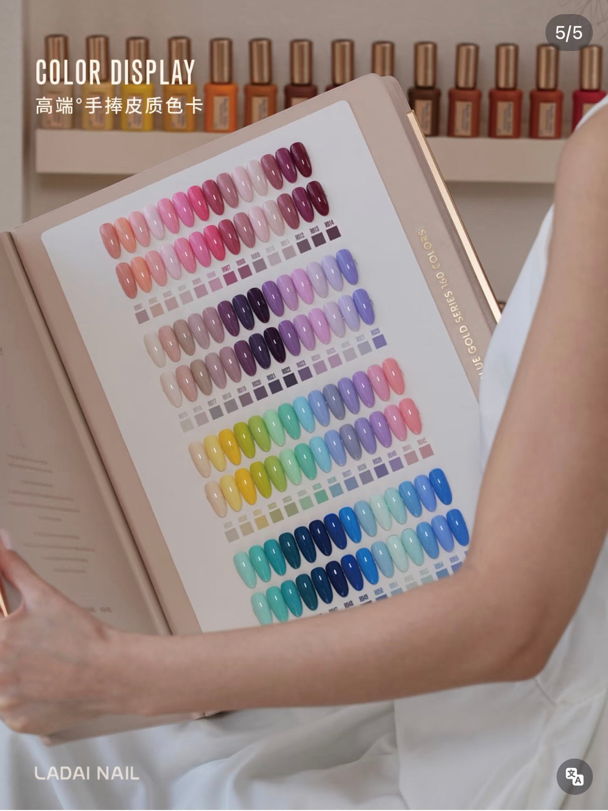 LADAI 160 COLOR GEL SET