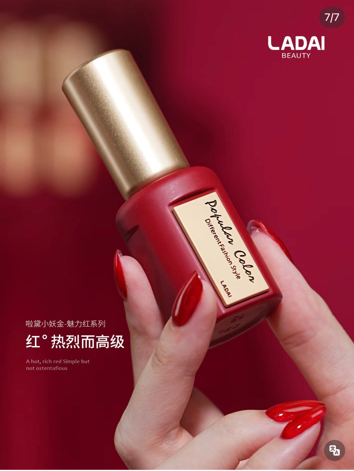 LADAI CHARMING RED SET