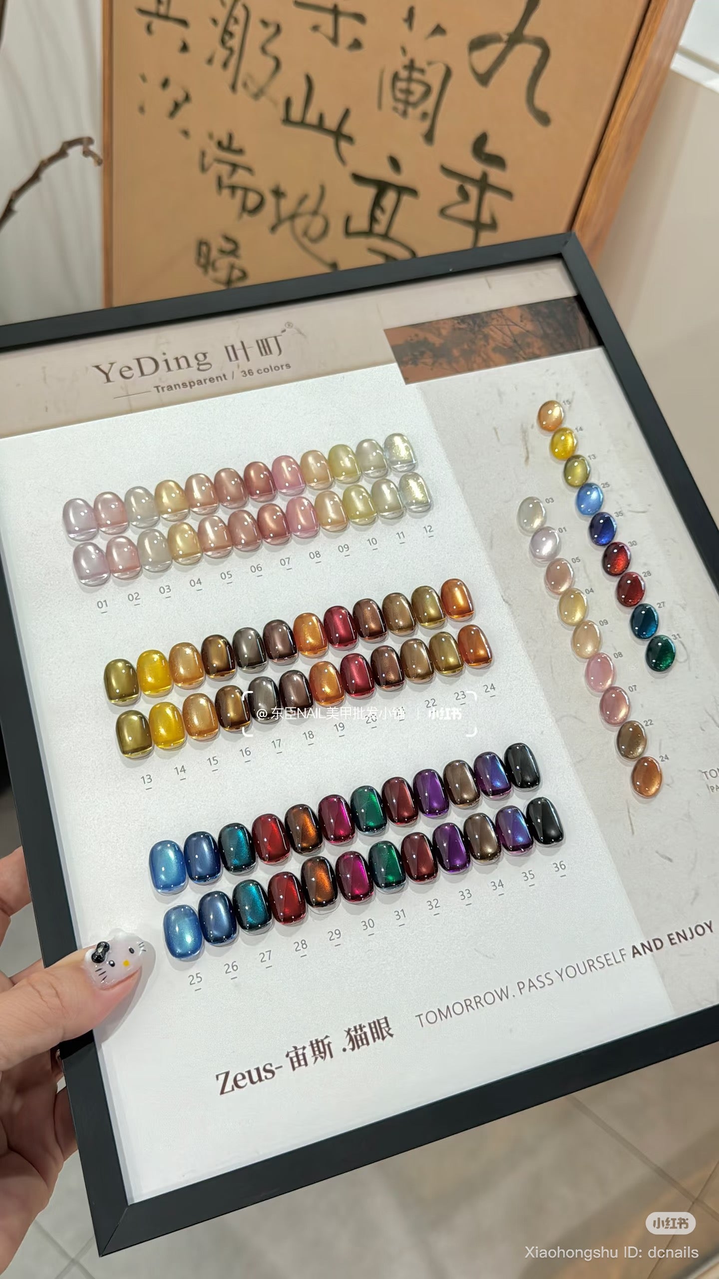 YEDING AUTUMN CATEYE 36 COLOR