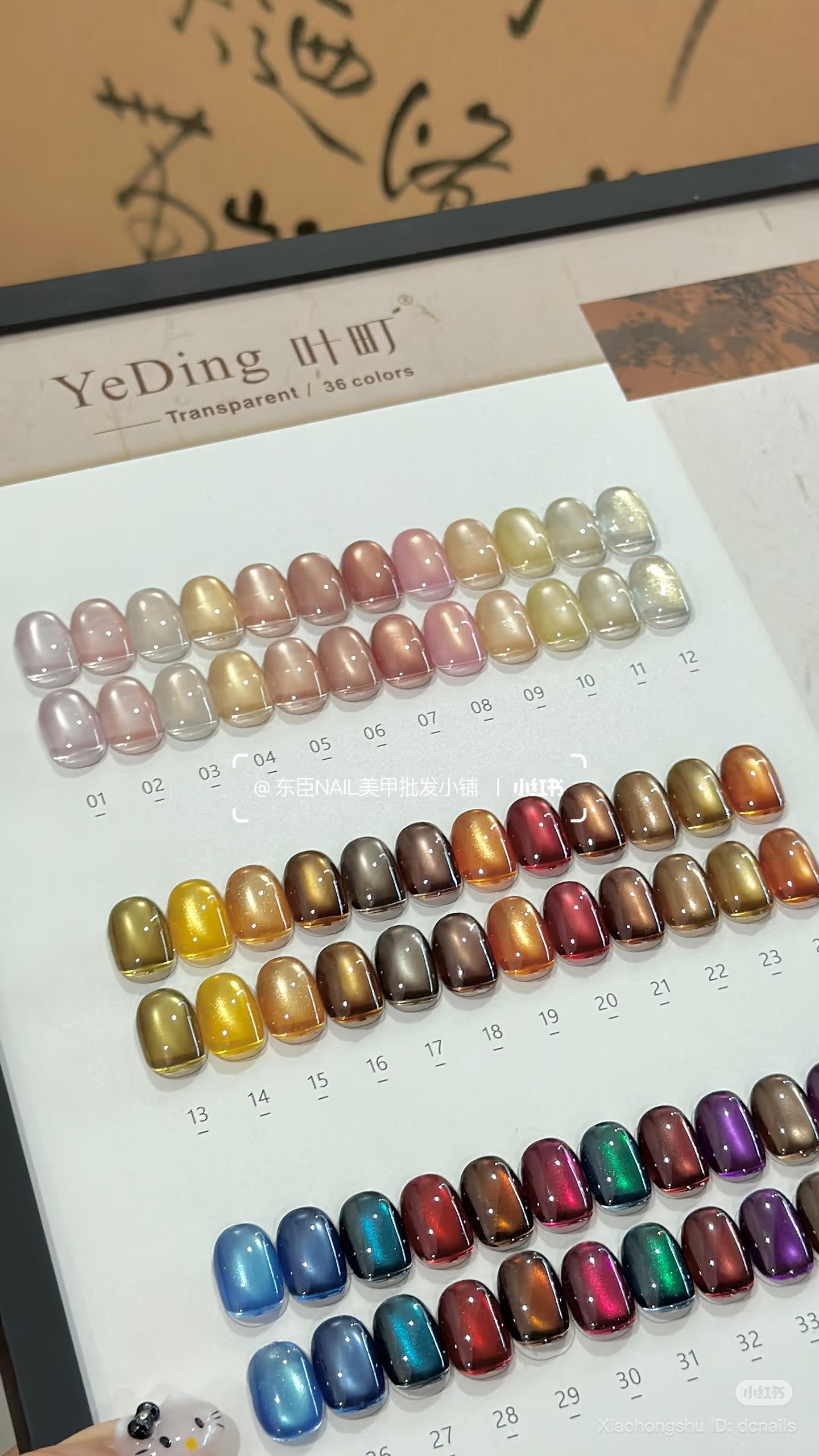 YEDING AUTUMN CATEYE 36 COLOR