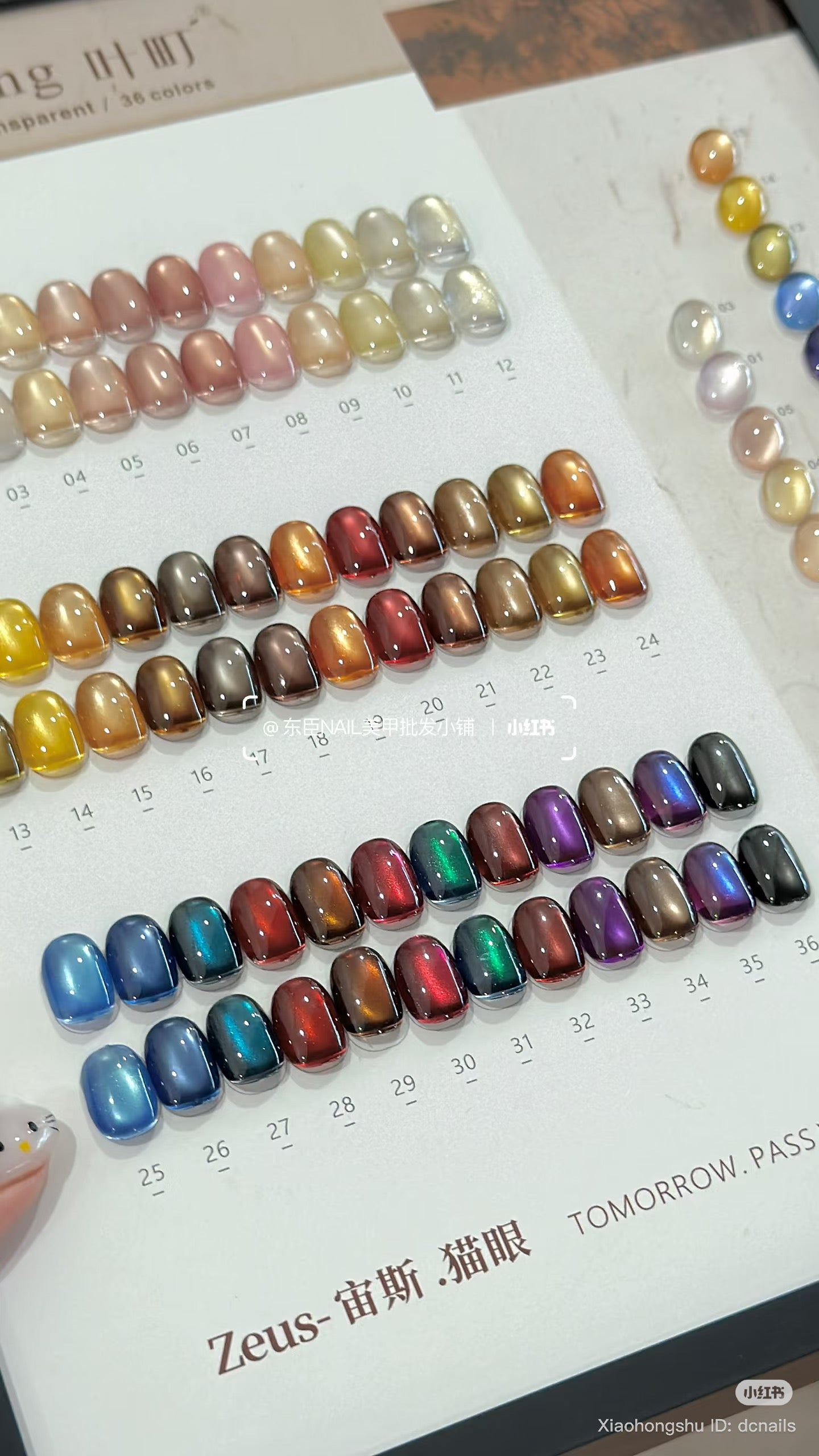 YEDING AUTUMN CATEYE 36 COLOR