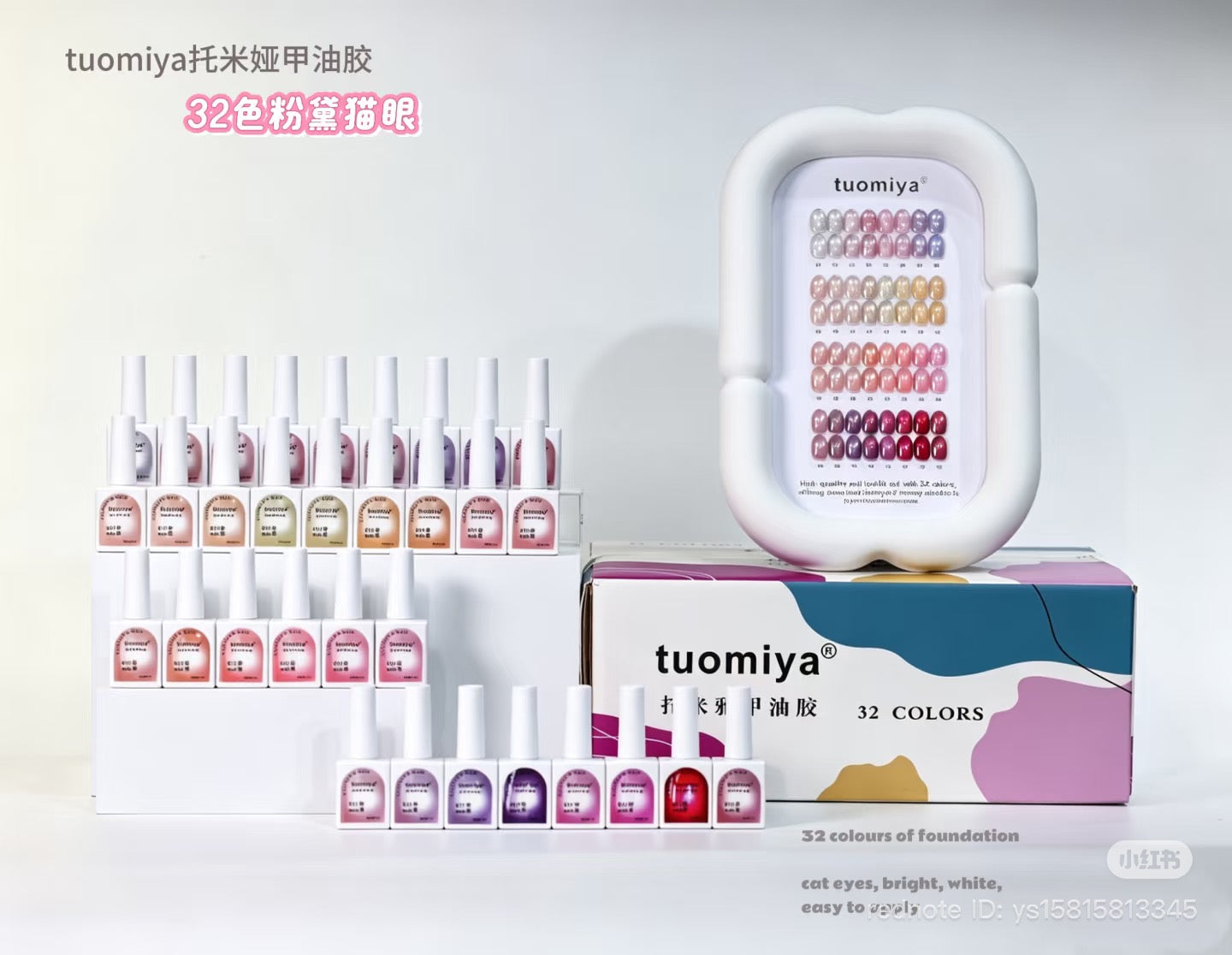 Tuomiya Pink Dusty Cat Eye – 32 Colors - HEMA FREE & TPO