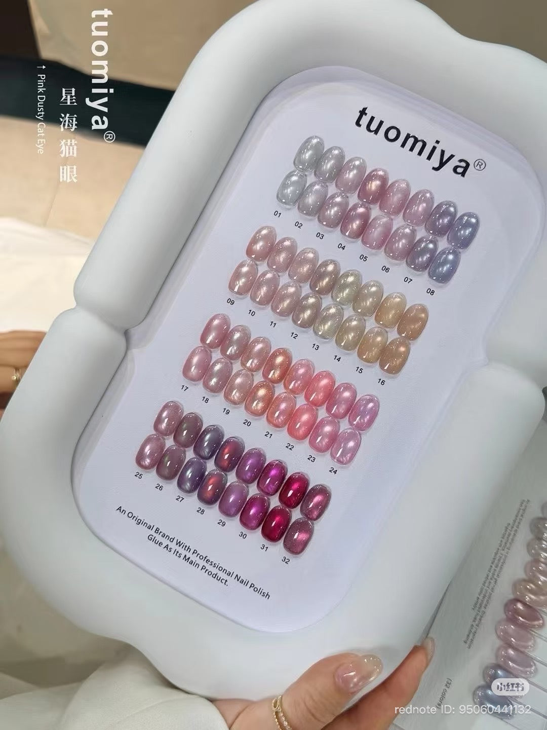 Tuomiya Pink Dusty Cat Eye – 32 Colors - HEMA FREE & TPO