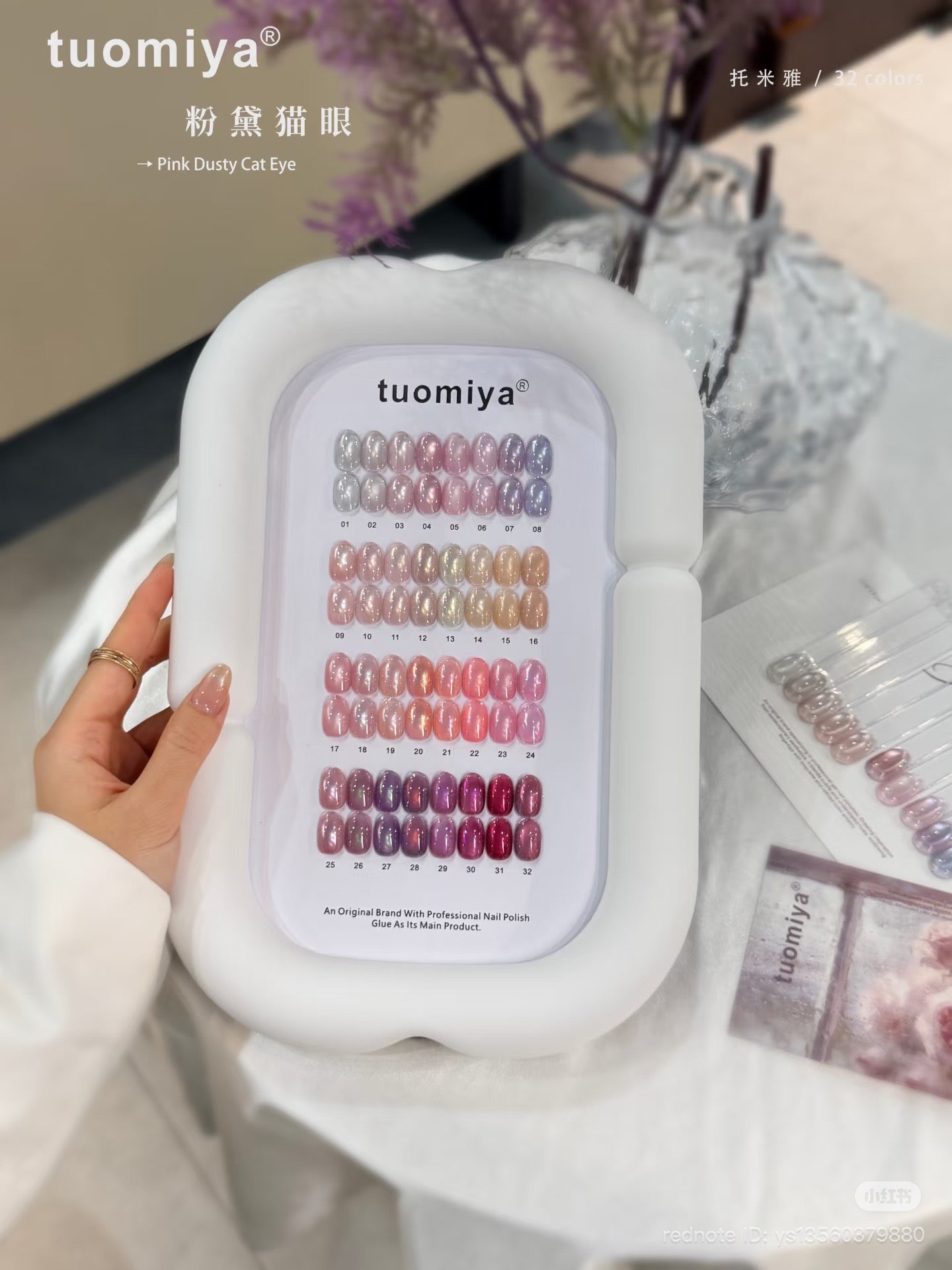 Tuomiya Pink Dusty Cat Eye – 32 Colors - HEMA FREE & TPO
