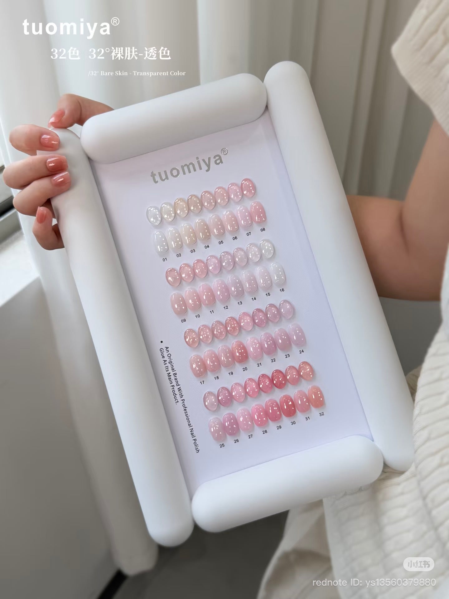 TUOMIYA BARE SKIN 32 COLOR - HEMA FREE & TPO