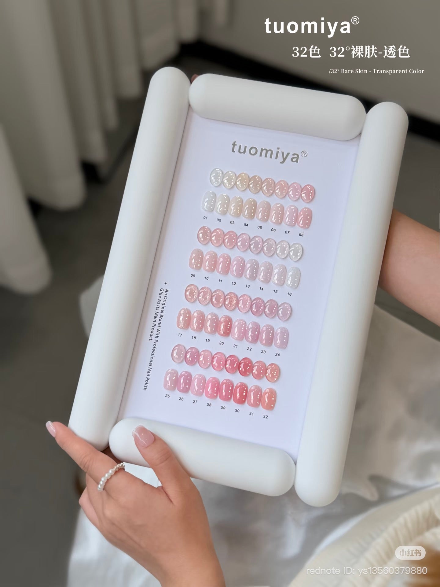 TUOMIYA BARE SKIN 32 COLOR - HEMA FREE & TPO