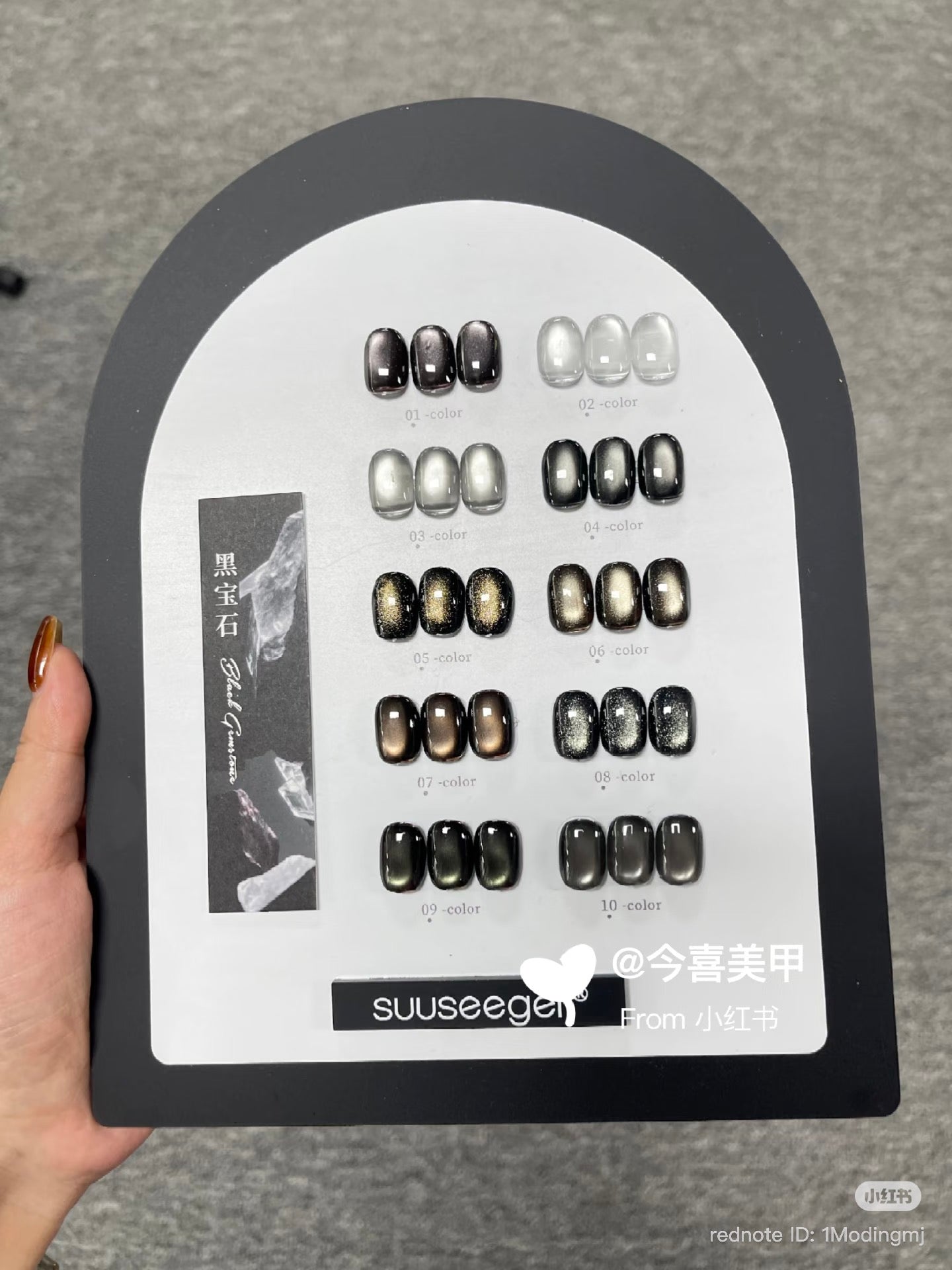 MYSTIC AURA & HOLY GLOW COMBO