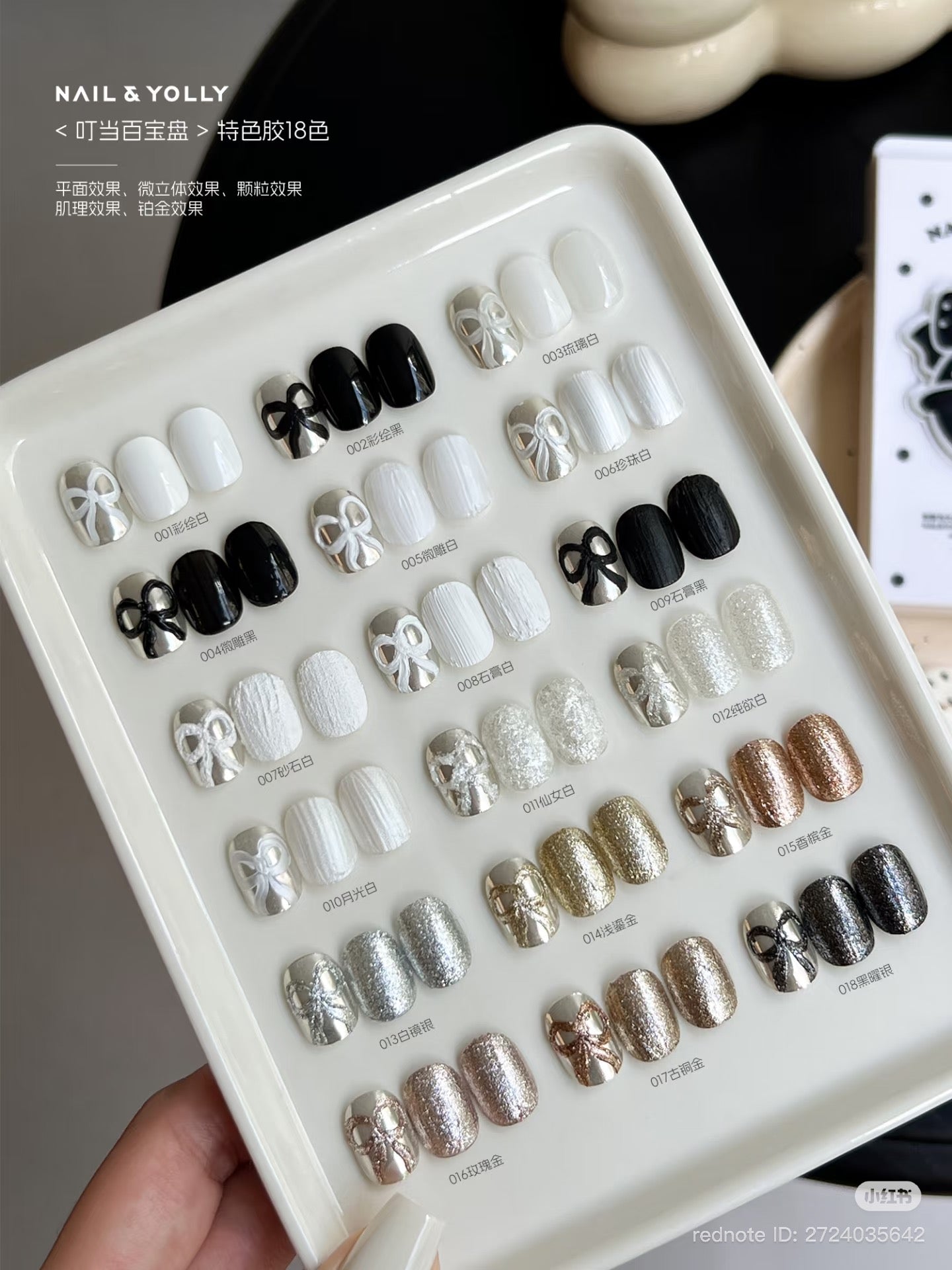 MYSTIC AURA & HOLY GLOW COMBO