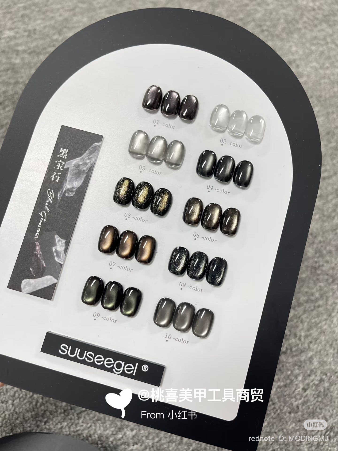 MYSTIC AURA & HOLY GLOW COMBO