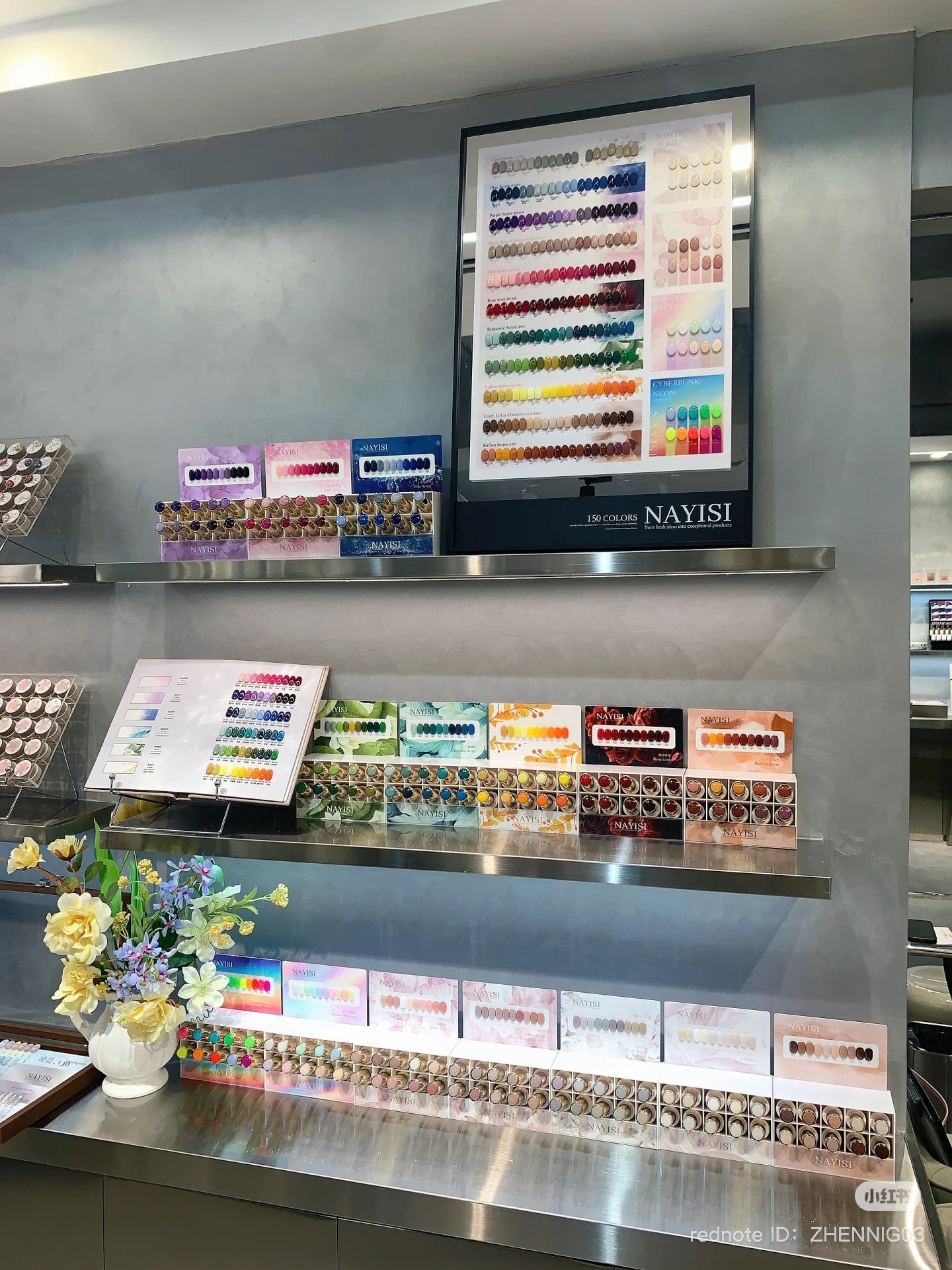 NAYISI SMALL SET GEL ( 12 COLOR / SET )