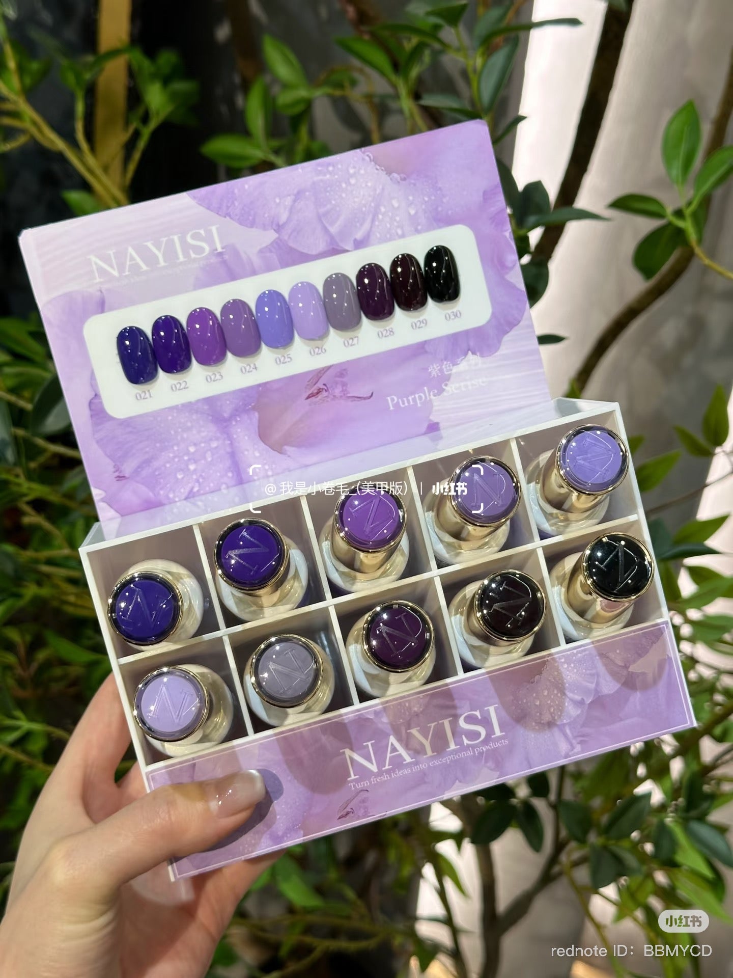 NAYISI SMALL SET GEL ( 12 COLOR / SET )