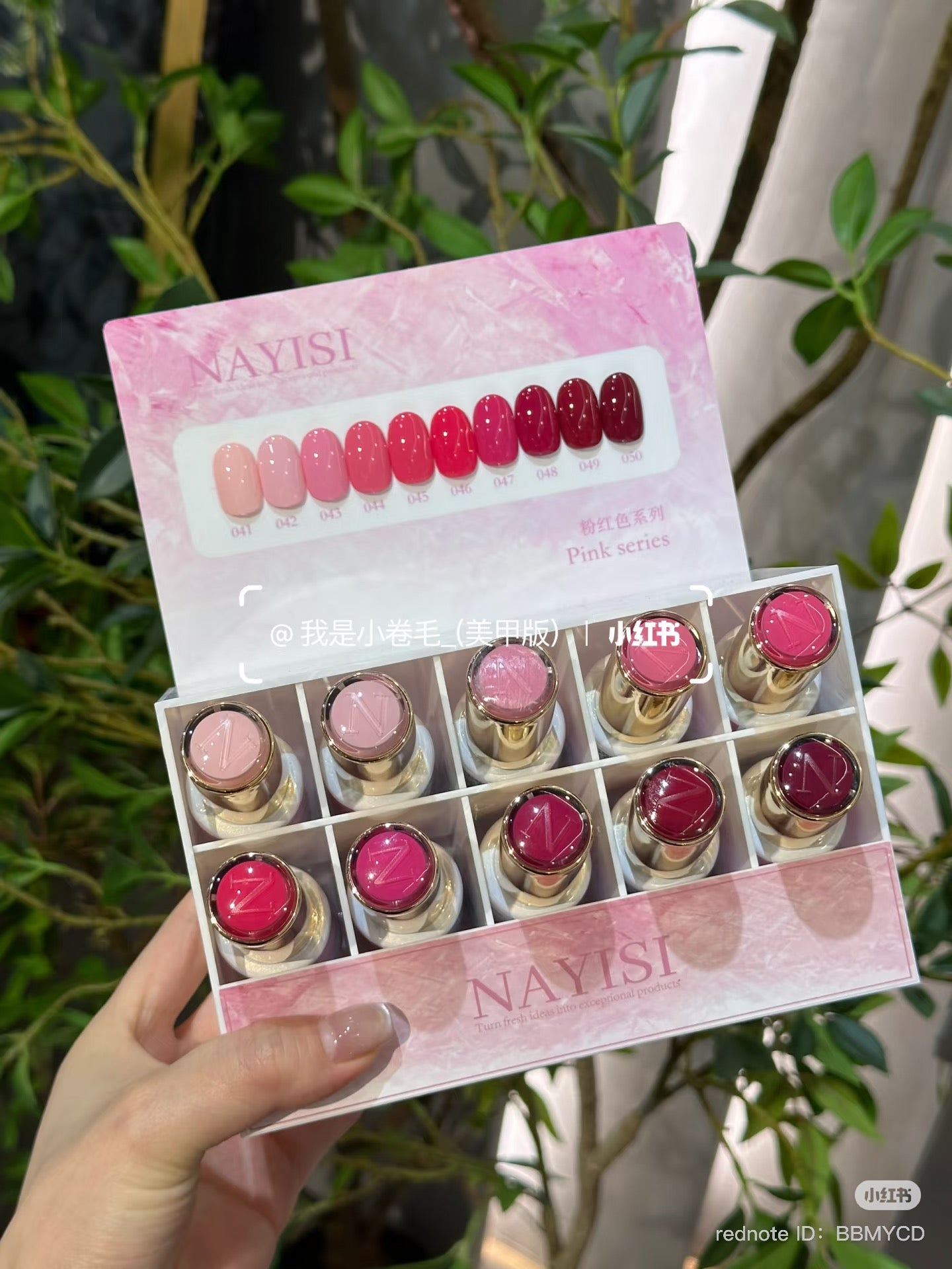 NAYISI SMALL SET GEL ( 12 COLOR / SET )
