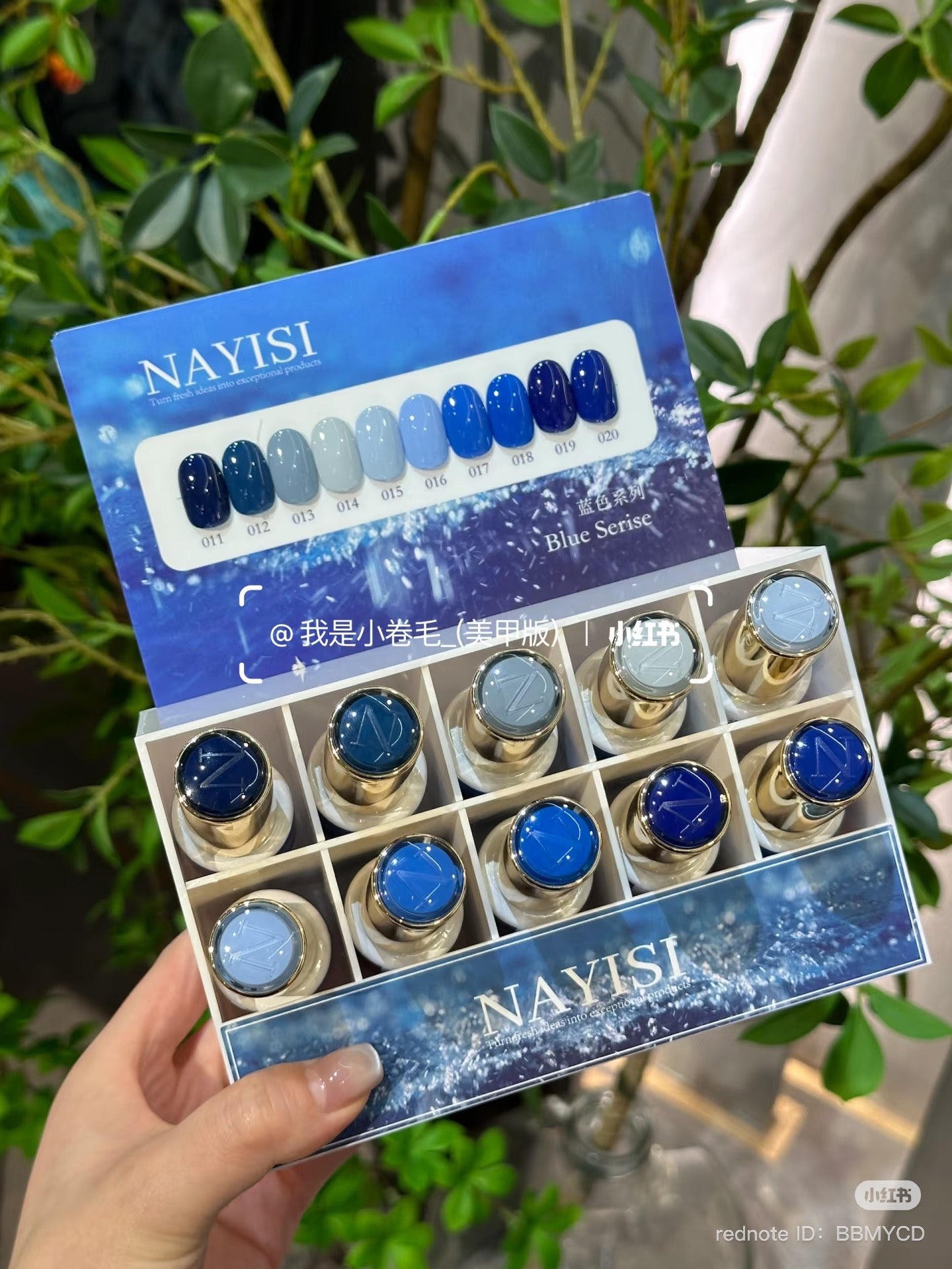 NAYISI SMALL SET GEL ( 12 COLOR / SET )