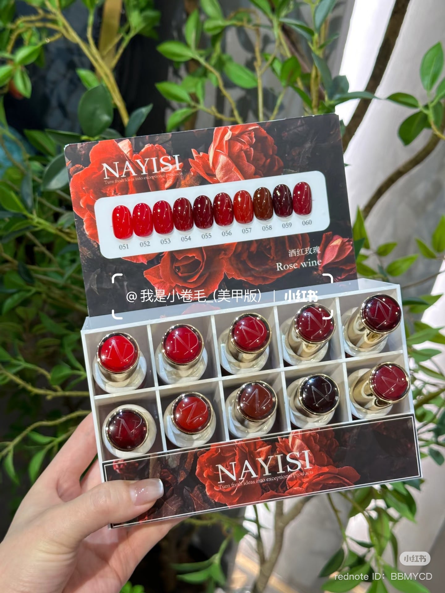 NAYISI SMALL SET GEL ( 12 COLOR / SET )